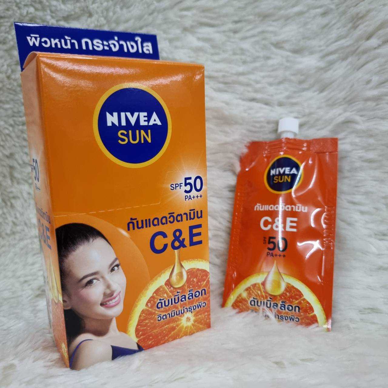 nivea sun กันเเดด วิตามิน C&E SPF PA+++(EXP.13/6/2026)
