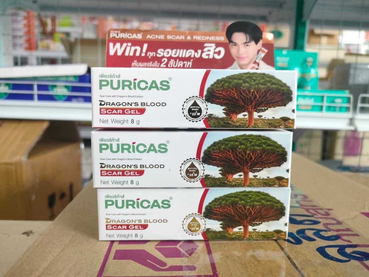 Dragon blood scar gel 8 g ดราก้อนบลัด เจลทารอยสิว เจลทารอยแผลเป็น
