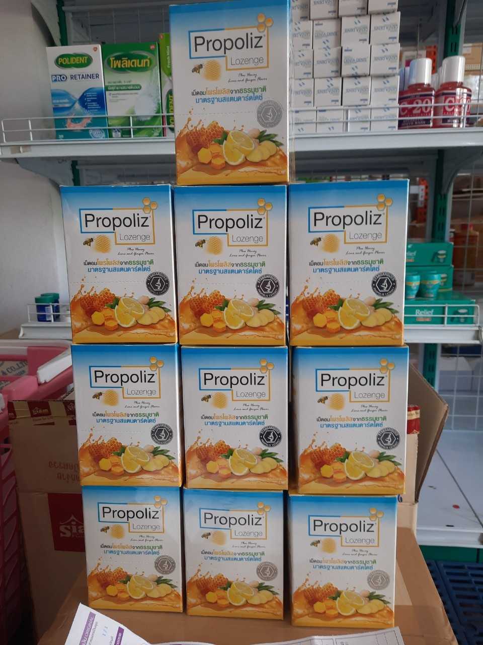 Propoliz lozenge  ลูกอมโพรโพลิส ยกกล่อง 10 ซอง