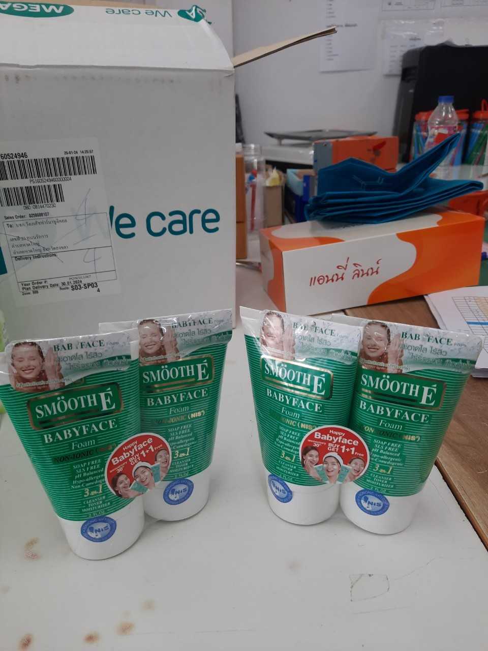 Smooth-E Babyface Foam เบบี้เฟซโฟม เขียว