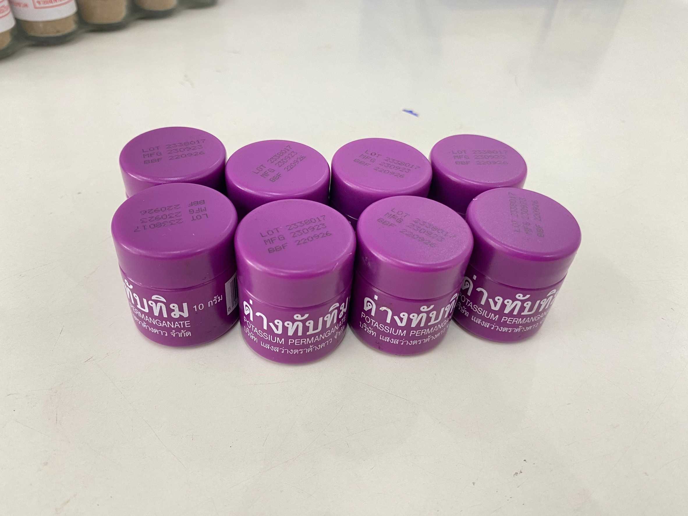 ด่างทับทิม