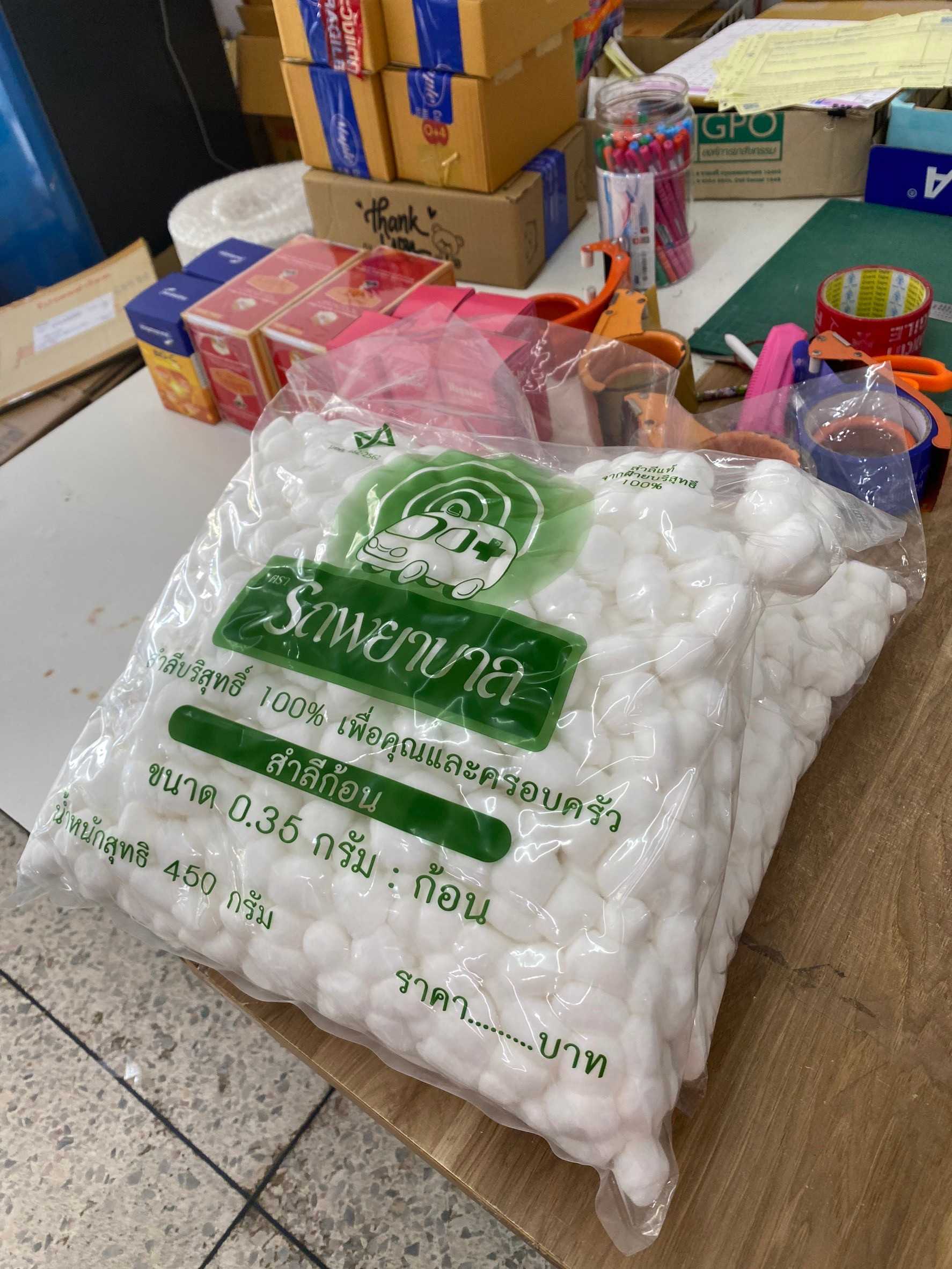 สำลีก้อนรถพยาบาล 450g (ขนาด 0.35 g )