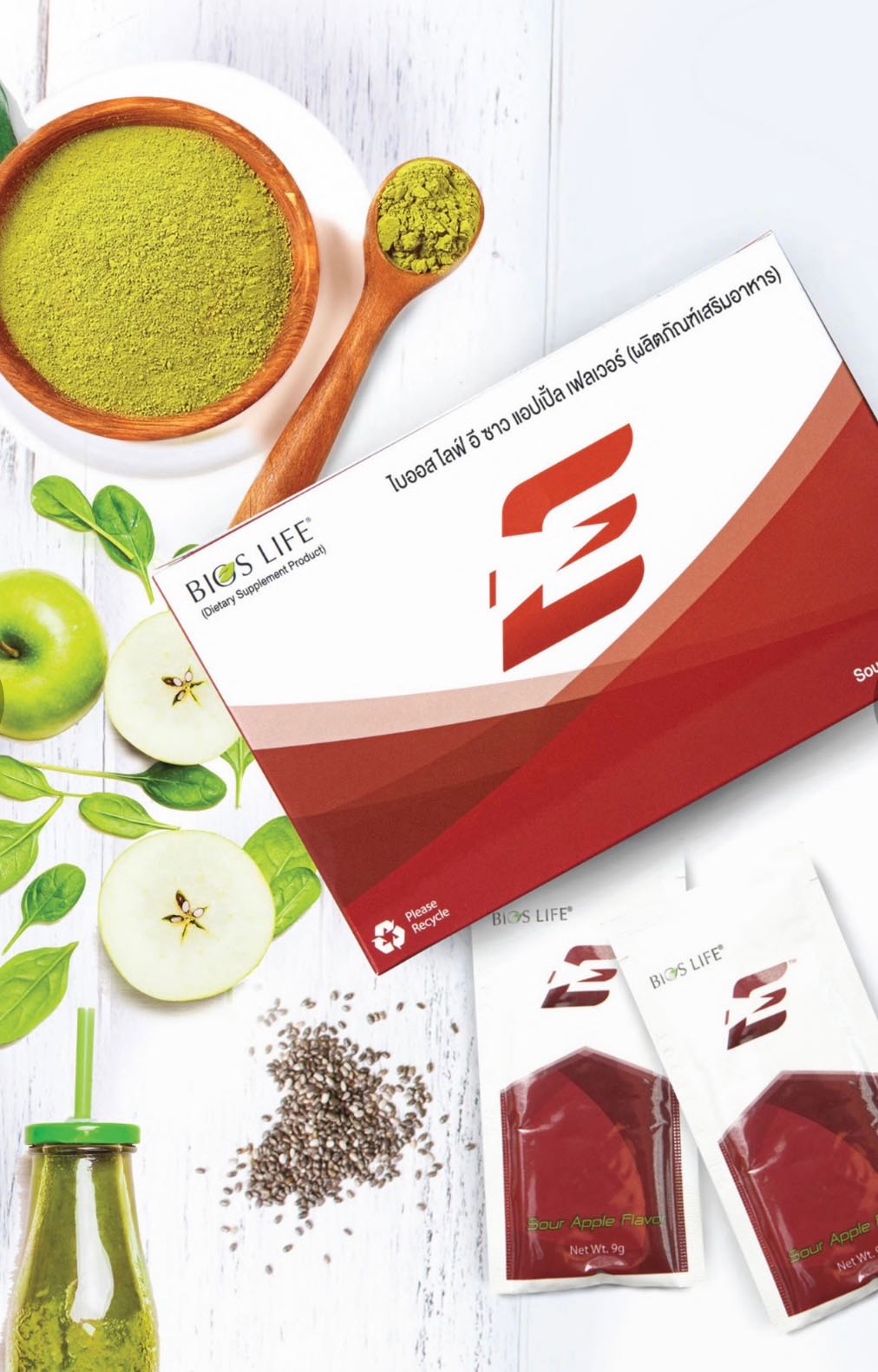 Bios Life E ไบออสไลฟ์อี ชามัทฉะ ช่วยเผาผลาญไขมัน และให้คุณมีพลัง