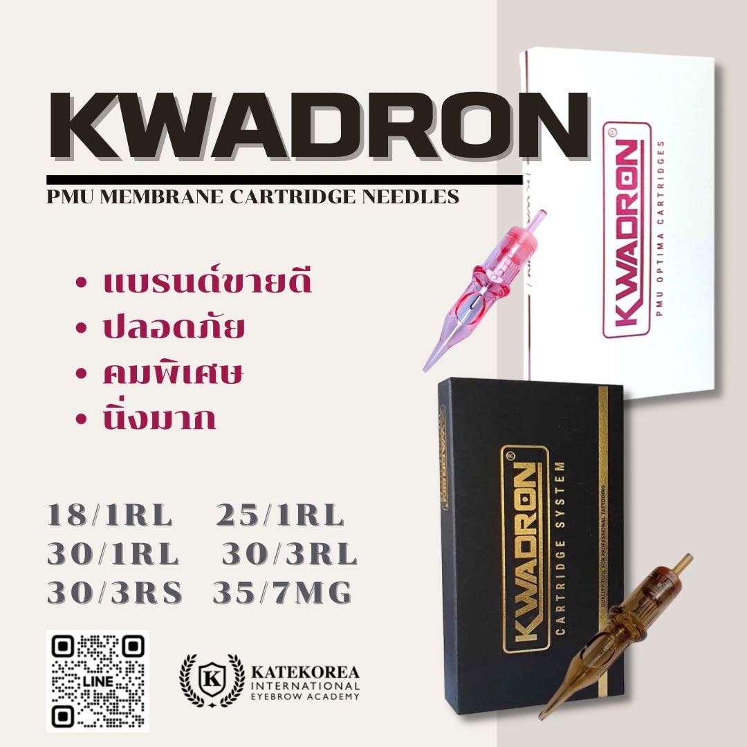 เข็มสักคิ้ว KWADRON สินค้าขายดี