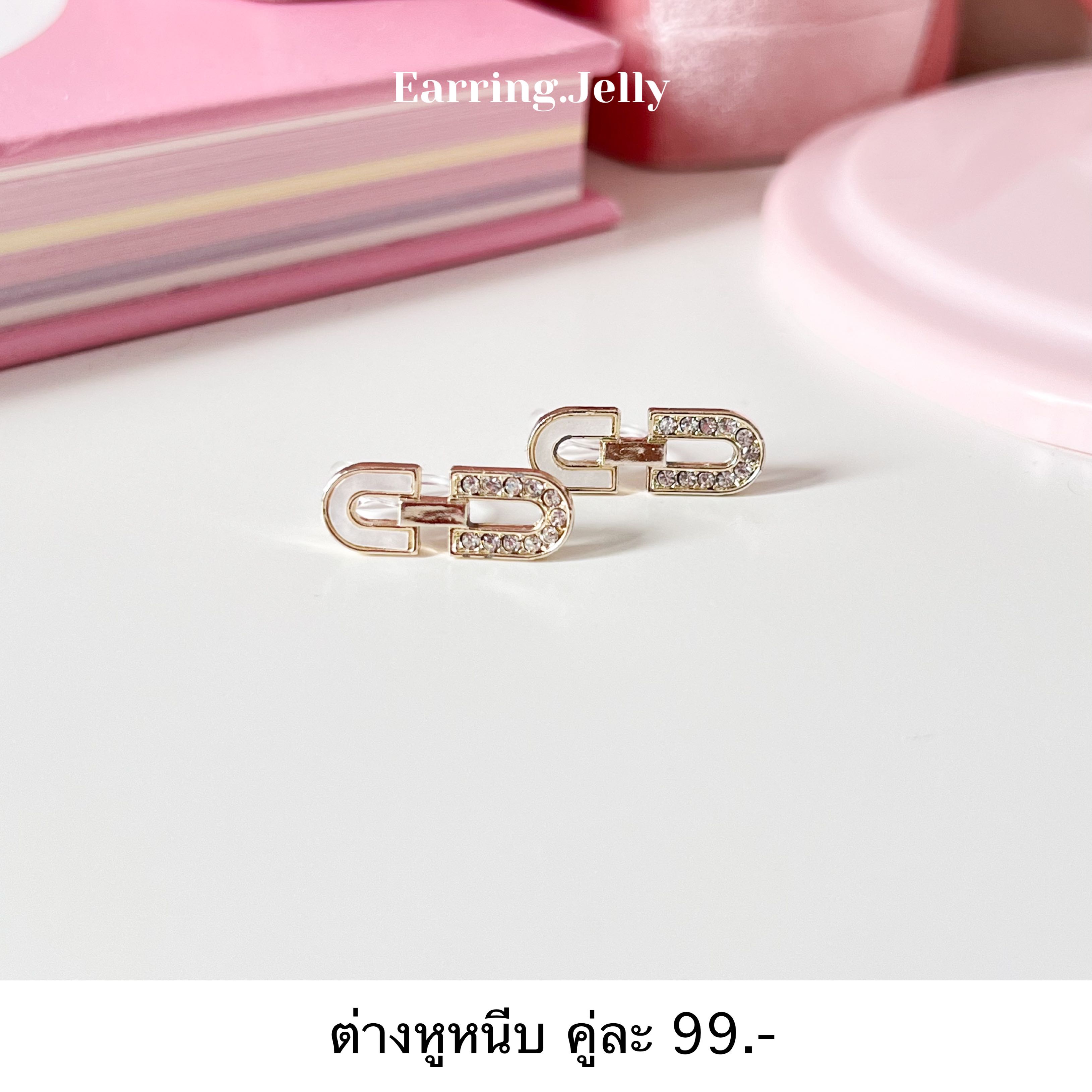 RS2584 ตัว U เพชรทอง แป้นใส