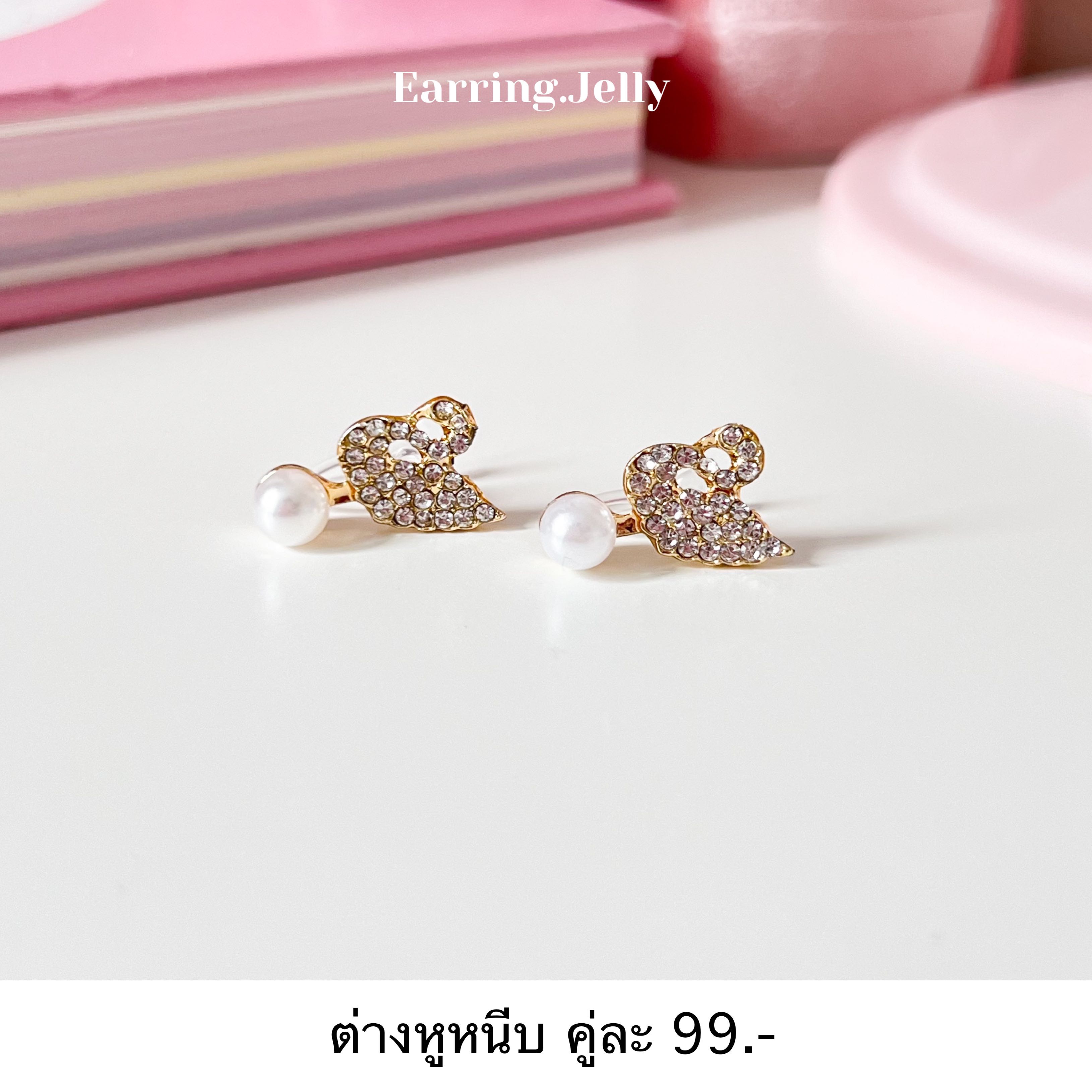RS2592 หงส์ทองติดมุก แป้นใส