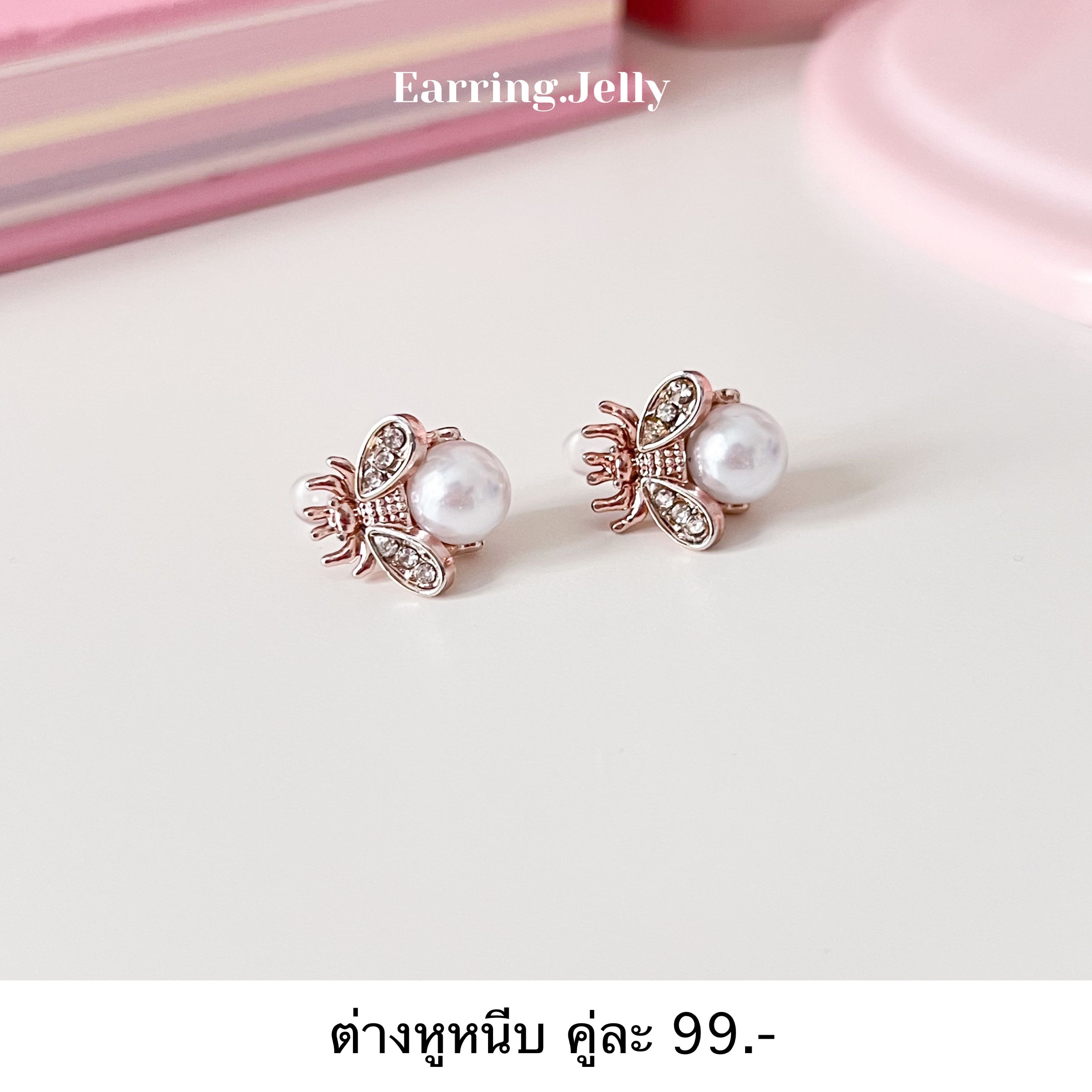 RS2595 ผึ้ง Pink Gold ติดมุก แป้นใส