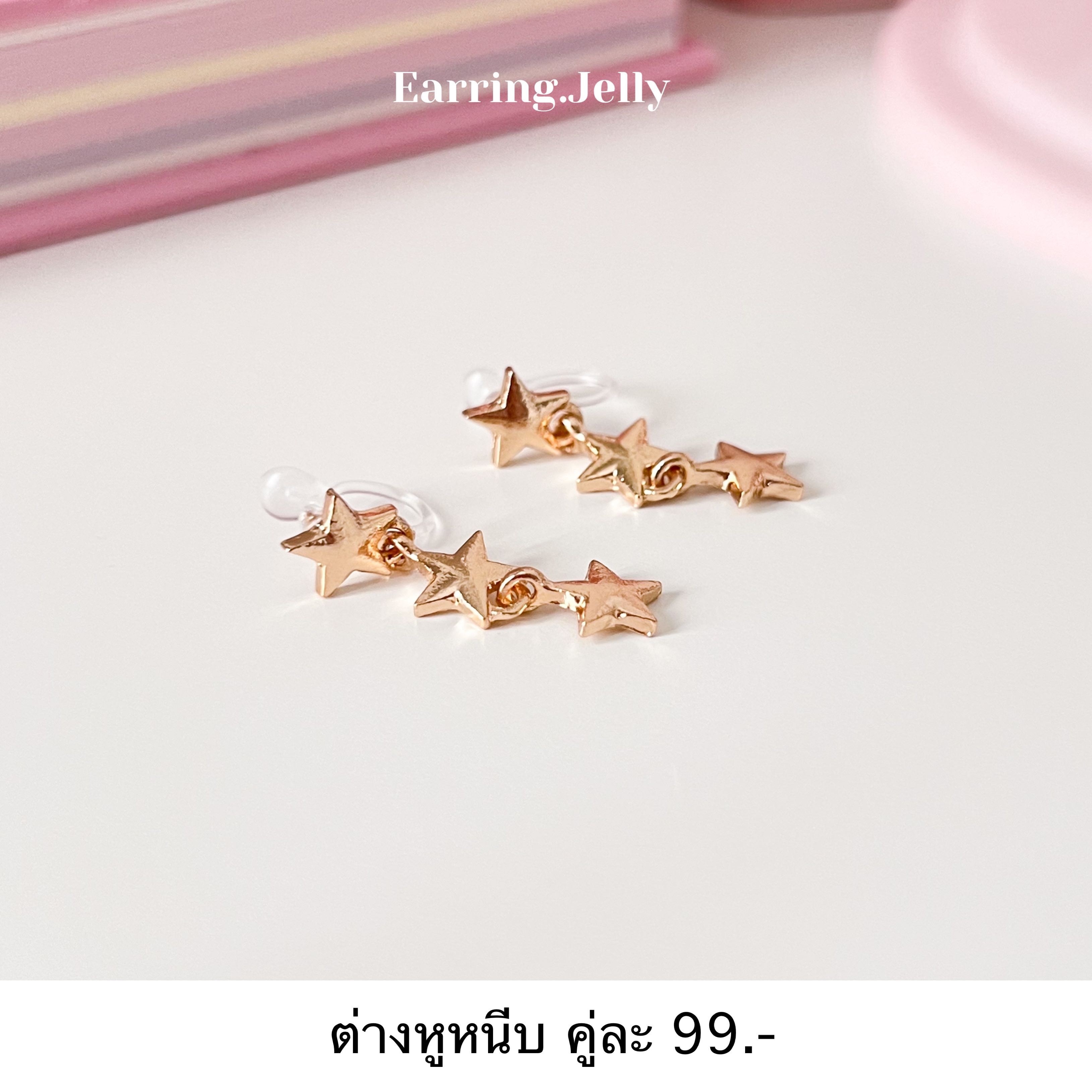 RS2596 ดาวทอง 3 ดวง แป้นใส