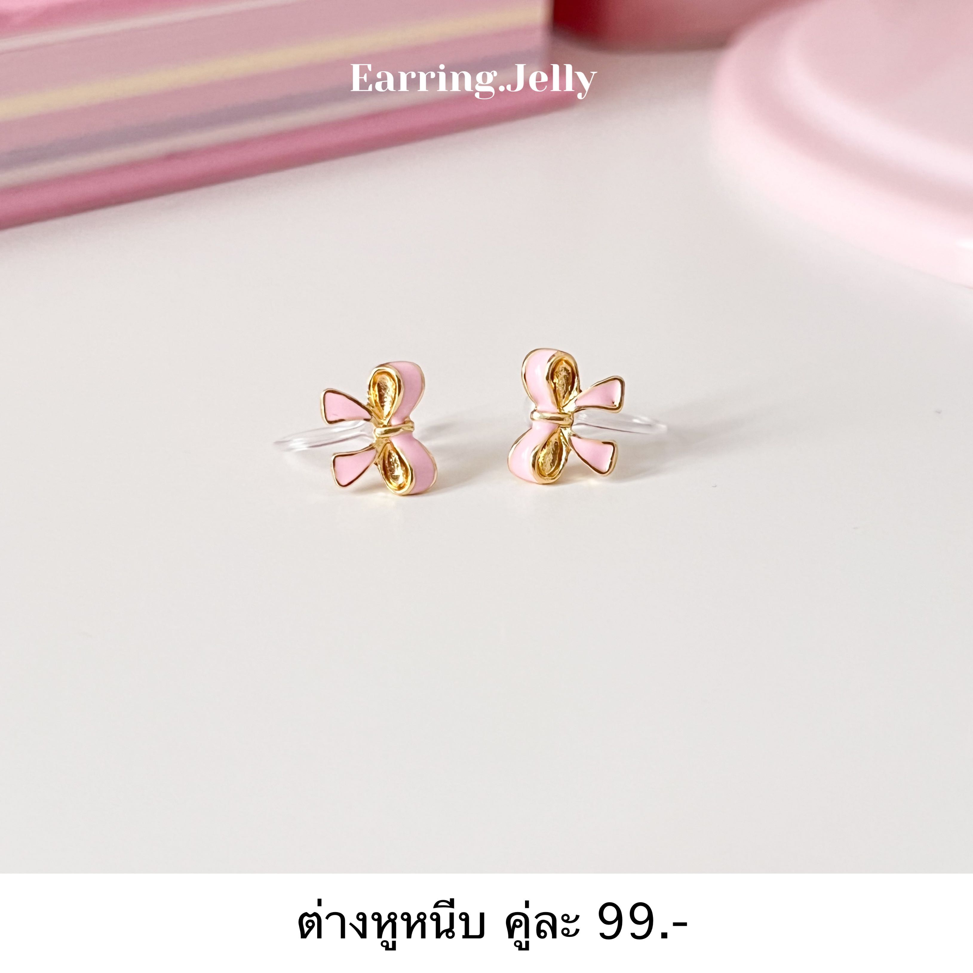 RS2601 โบว์ชมพูเล็ก แป้นใส