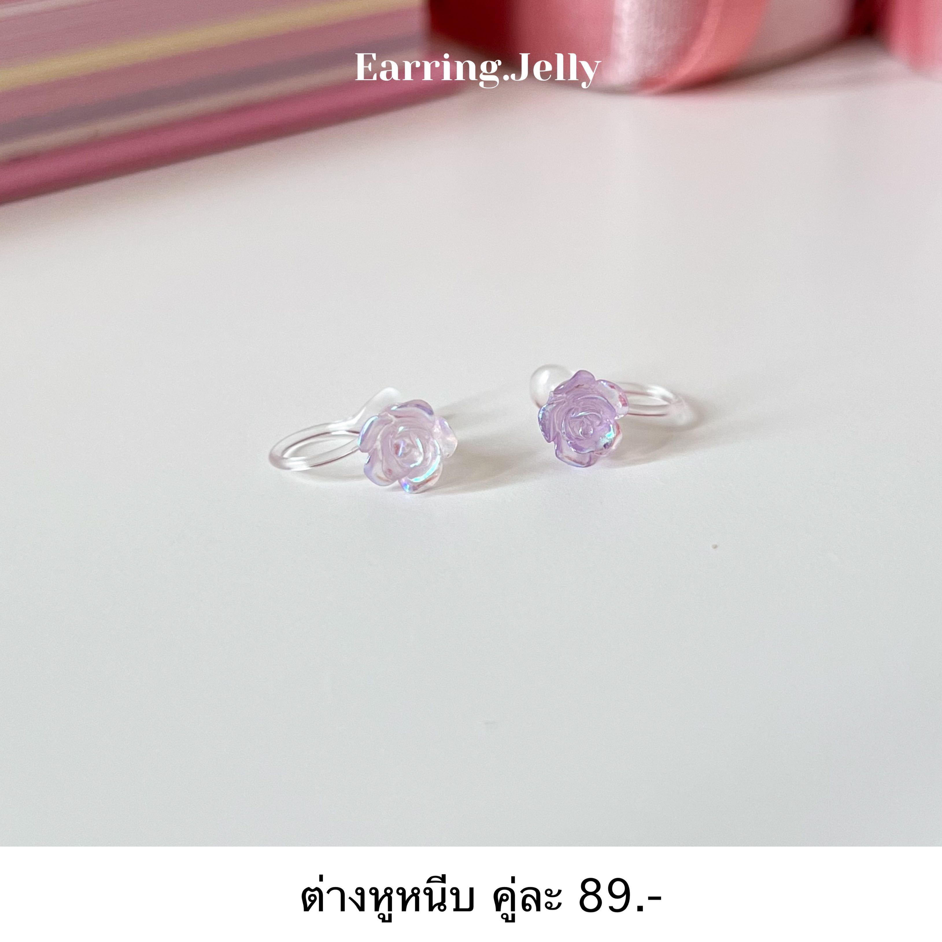 RS2602 กุหลาบม่วงโฮโลแกรม แป้นใส