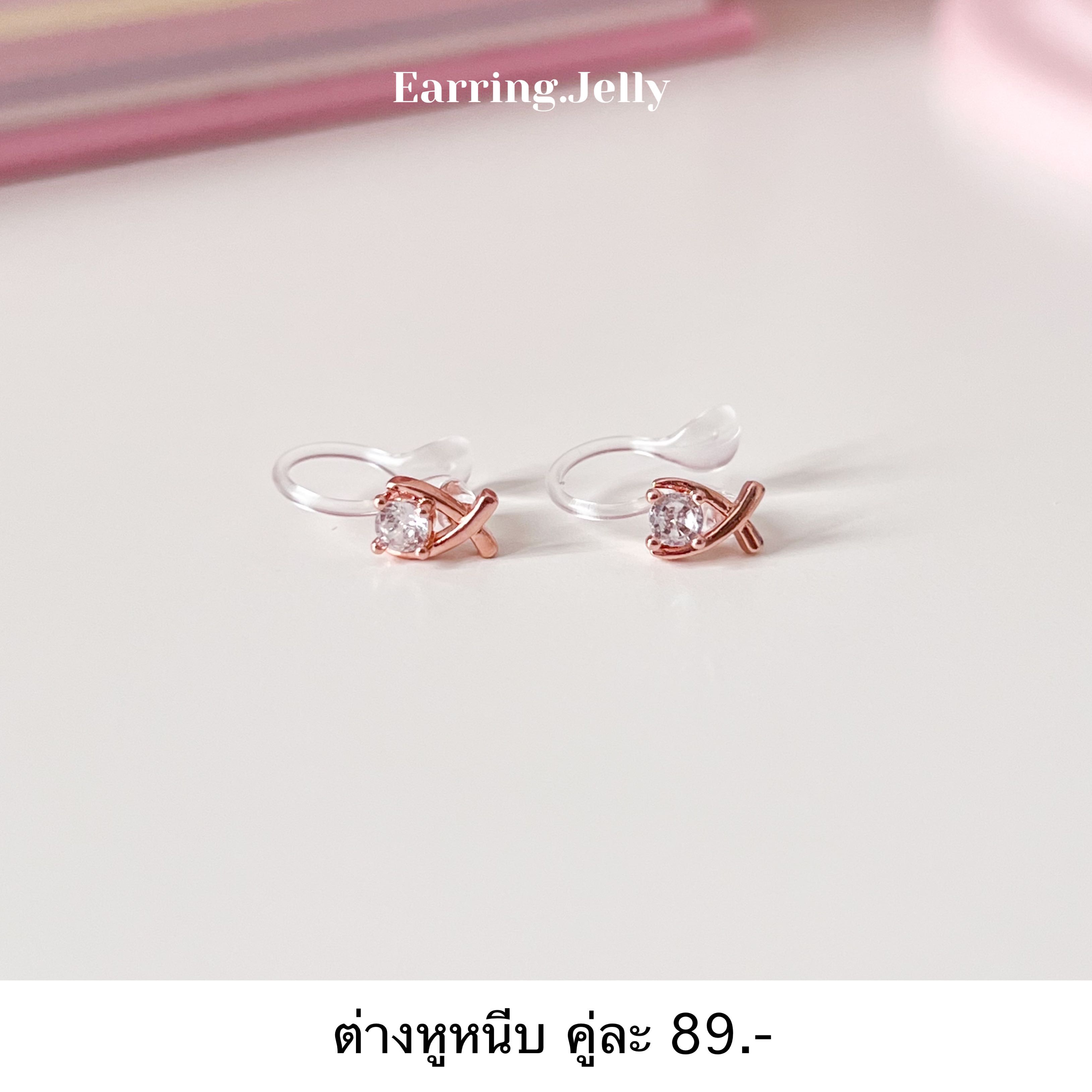 RSS2500 เพชรใสขอบไขว้ Pink Gold แป้นใส