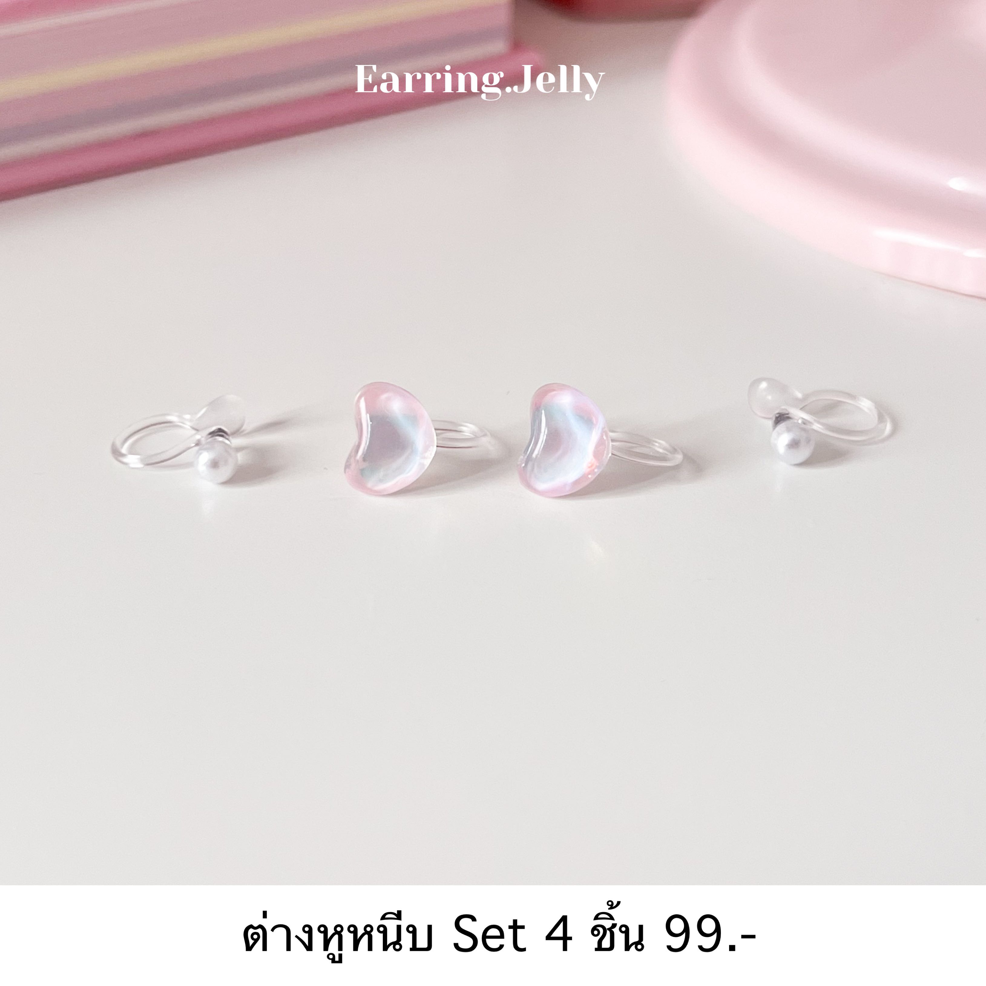 RSS2506 Set 4 ชิ้น หัวใจชมพู โฮโลแกรม แป้นใส