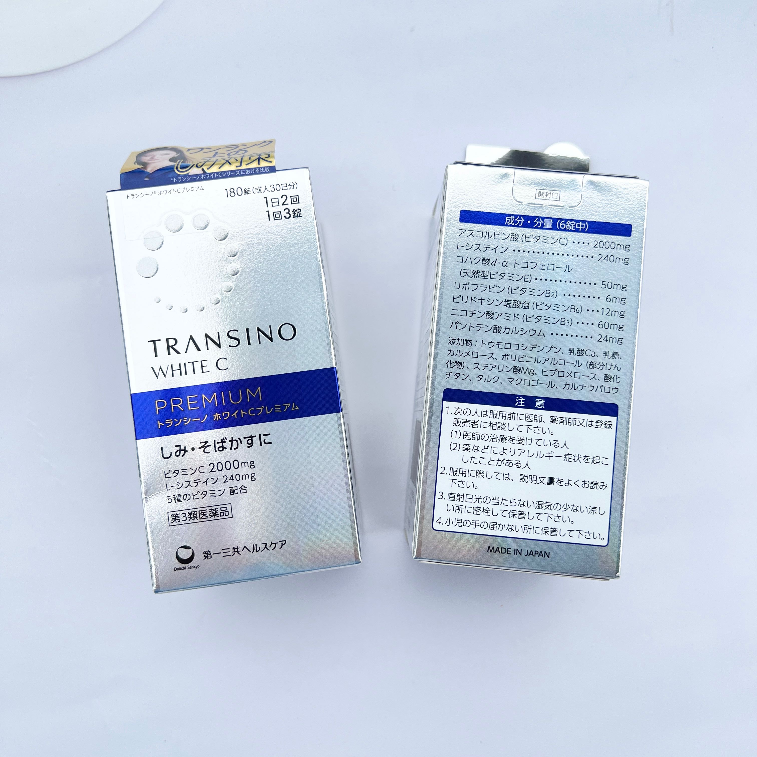 สูตรใหม่‼️ Transino White C Premium ขนาด 180 เม็ด