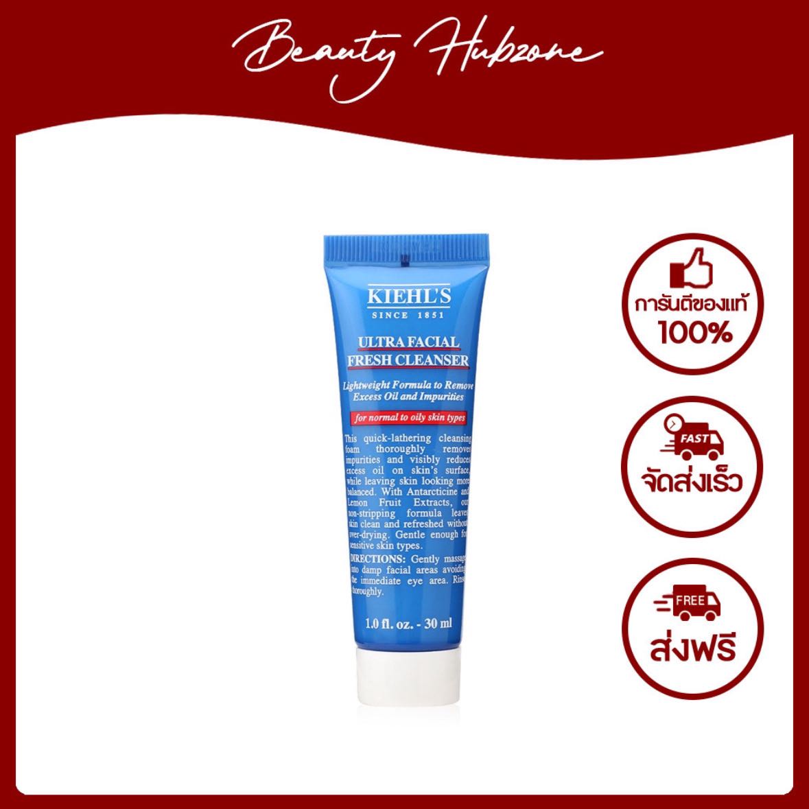 Kiehl's Ultra Facial Fresh Cleanser 30 ml