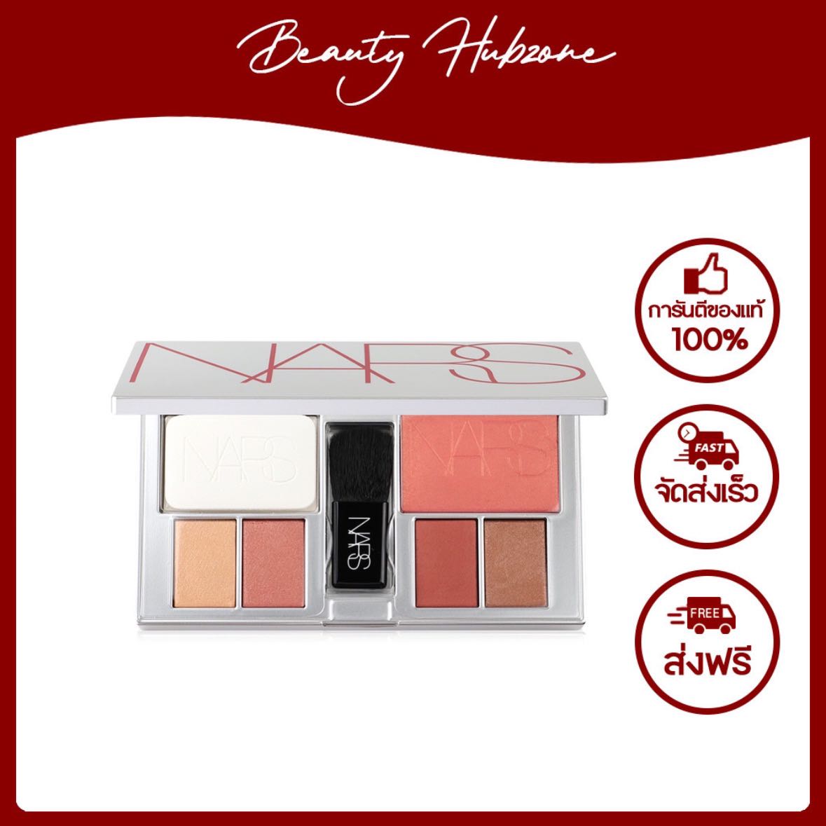 Nars Travel Exclusive Light Reflecting Ultimate Face Palette