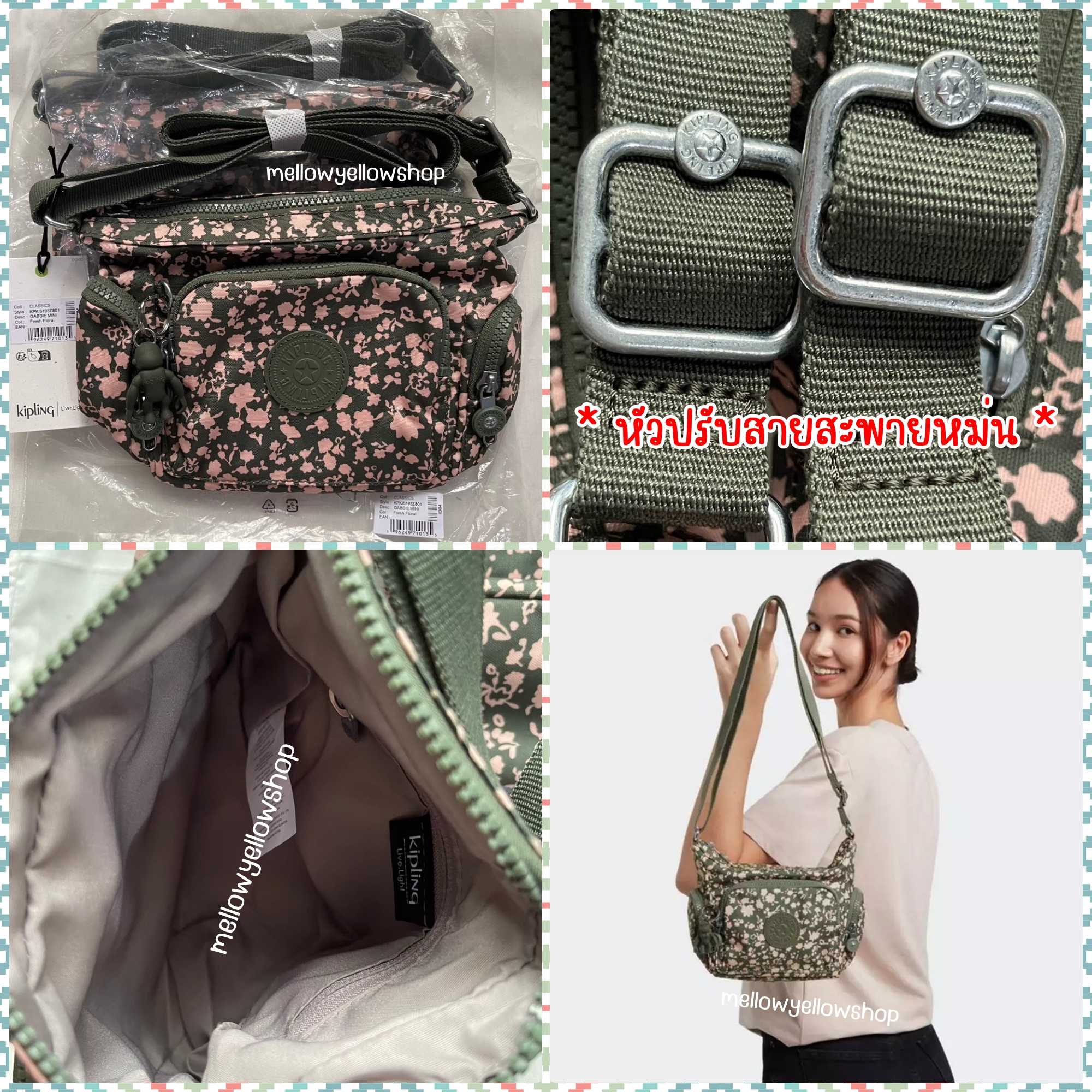 ❌ ลดเคลียร์ กระเป๋า Kipling Gabbie mini Fresh floral