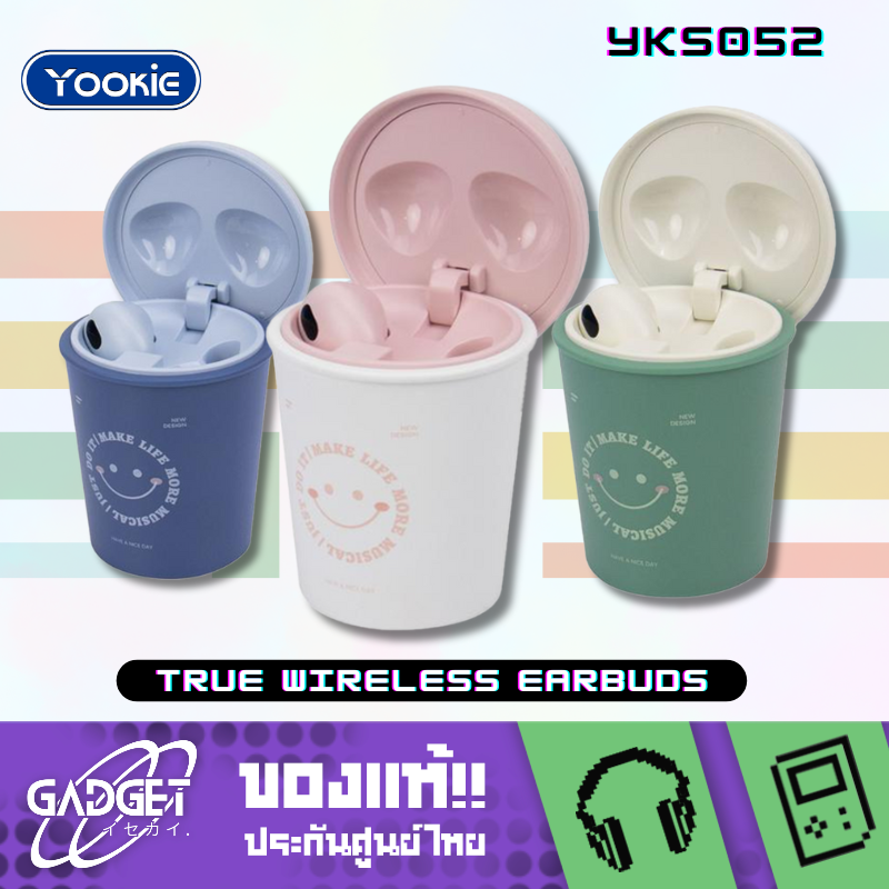 Yookie หูฟัง รุ่น YKS52 Coffee Cup True Wireless Earbuds