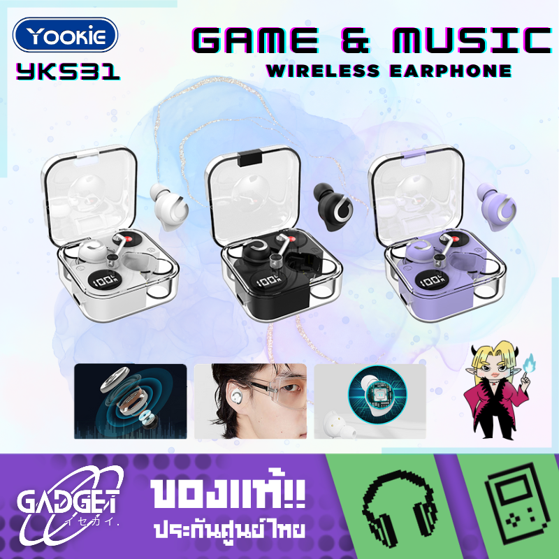 หูฟัง YOOKIE รุ่น YKS31 TWS 5.0 True Wireless Stereo Headphones Earphone Earbuds with Charging Case