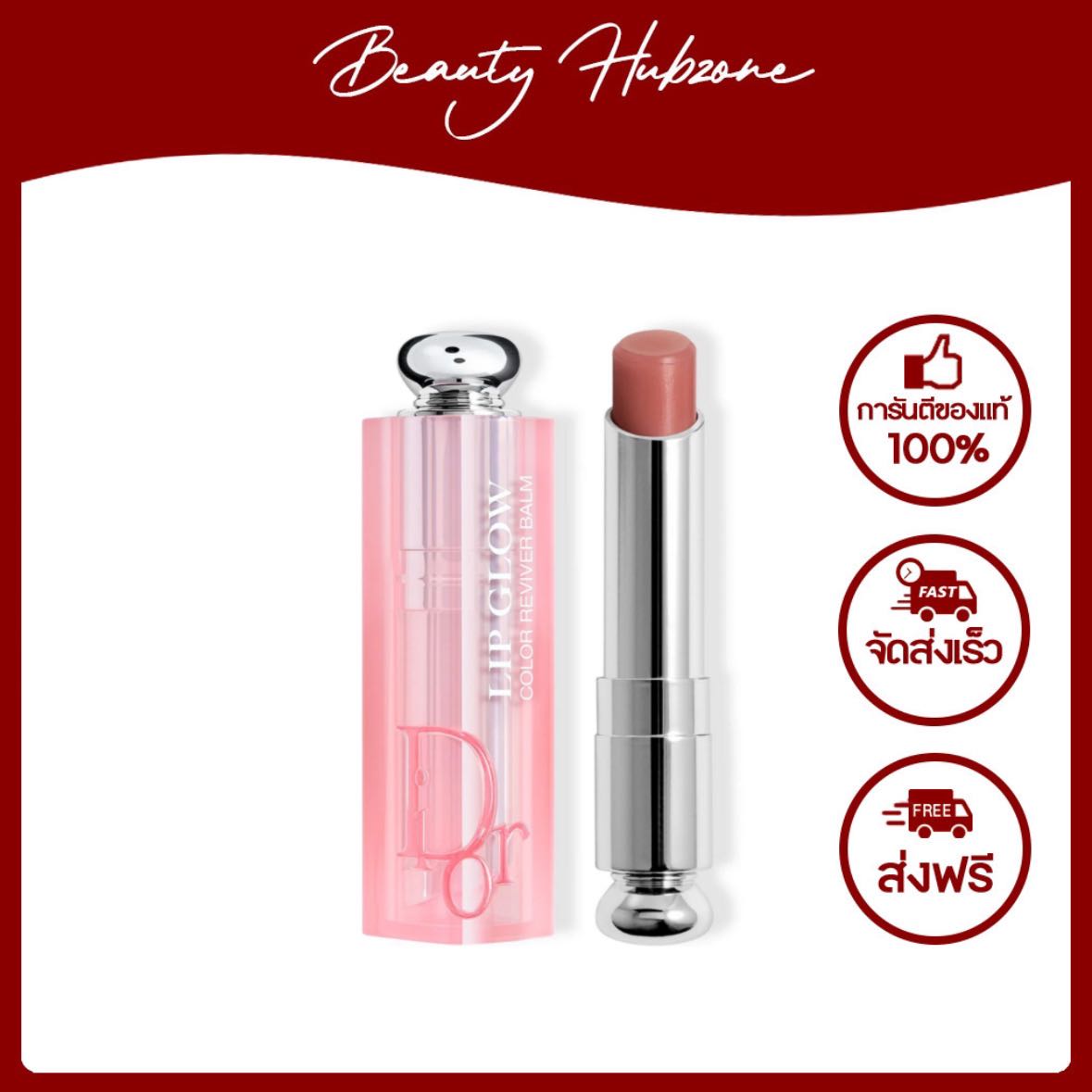 Dior Addict Lip Glow Lip Balm 3.2 g สี 038 Rose Nude