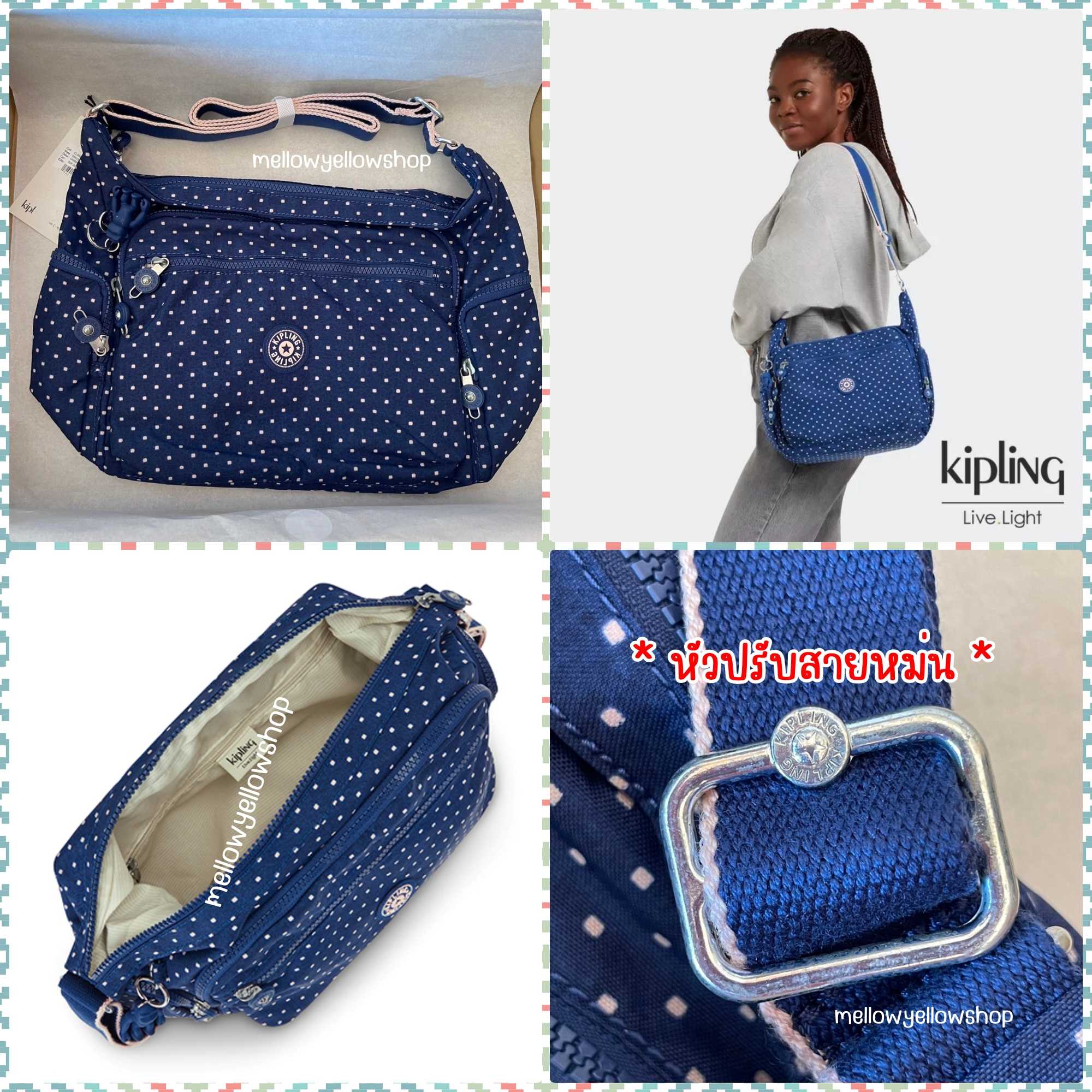 ❌ ลดเคลียร์ กระเป๋า Kipling Gabbie Medium shoulder bag soft dot blue