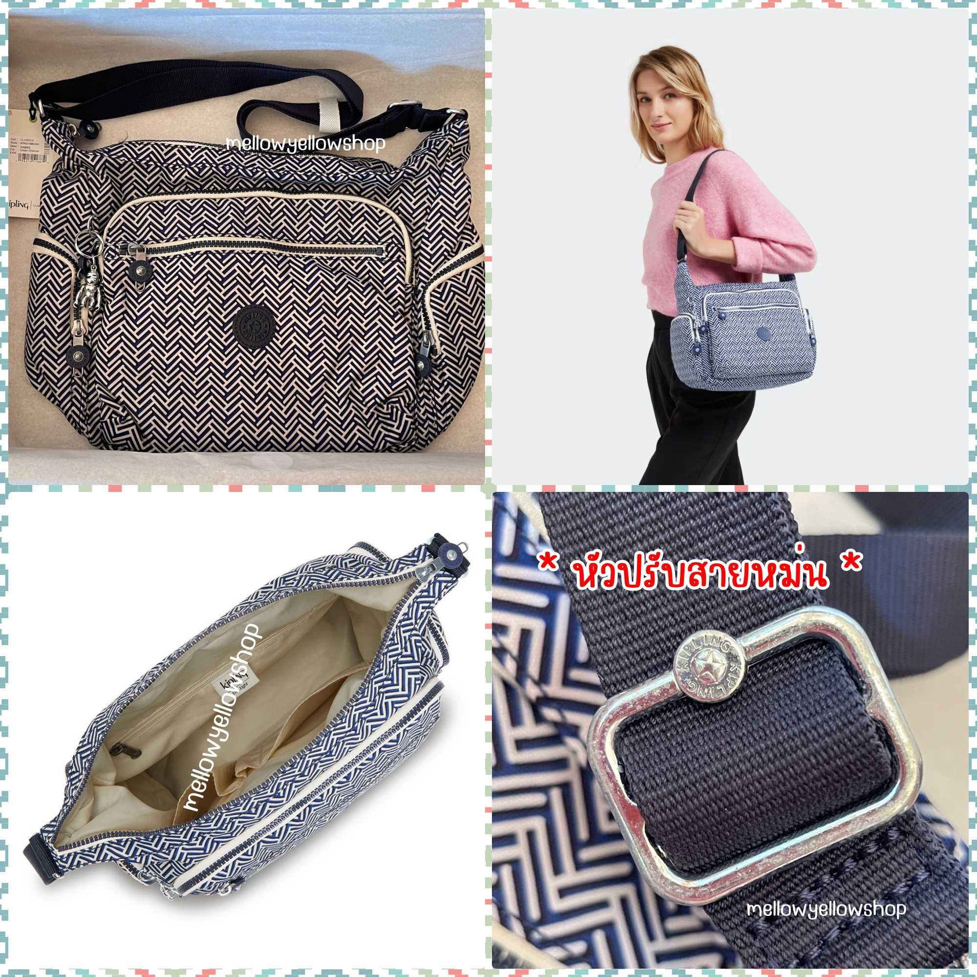 ❌ ลดเคลียร์ กระเป๋า Kipling Gabbie Medium shoulder bag