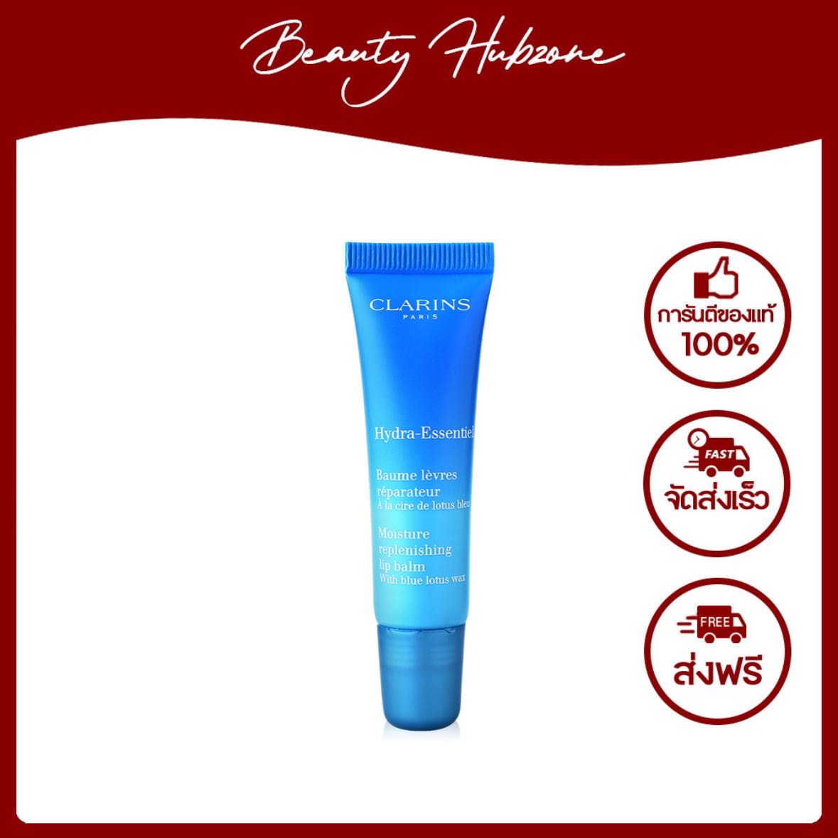 Clarins Hydra-Essentiel Lip Balm 15 ml