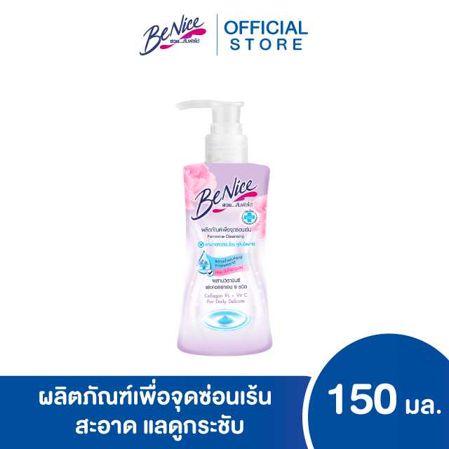 บีไนซ์ ผลิตภัณฑ์ เพื่อจุดซ่อนเร้น คอลลาเจน 9 คอมเพล็กซ์ 150 มล.