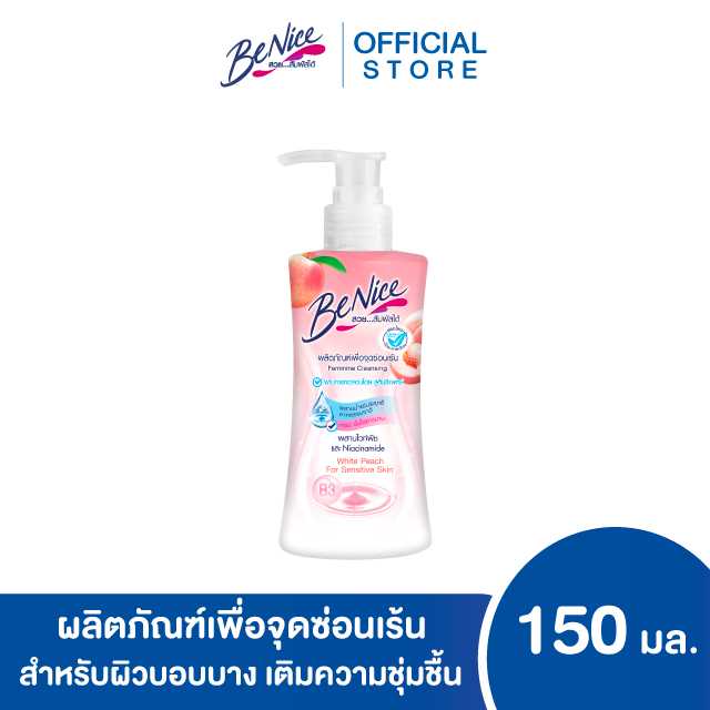 บีไนซ์ผลิตภัณฑ์เพื่อจุดซ่อนเร้น สูตรผสานไวท์พีช เพื่อผิวบอบบาง 150 มล.