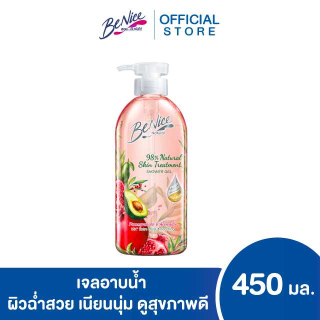 บีไนซ์ผลิตภัณฑ์ชาวเวอร์เจล เนเชอรัล ทับทิมอะโวคาโด 450 มล. สีชมพู