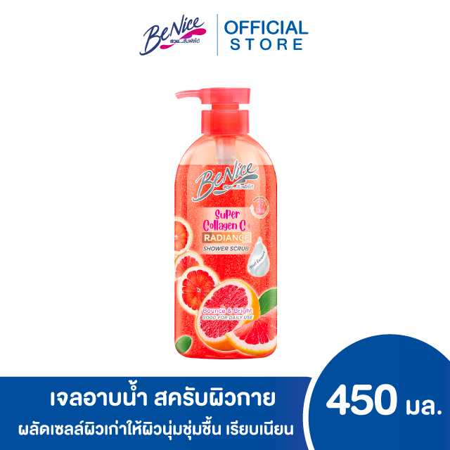 บีไนซ์ผลิตภัณฑ์ชาวเวอร์เจล ซูเปอร์คอลลาเจน ซีพลัส สครับ 450 มล.