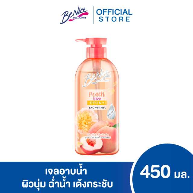 บีไนซ์ผลิตภัณฑ์ชาวเวอร์เจล เลิฟ มี พีช สูตรพีโอนี่ 450 มล.