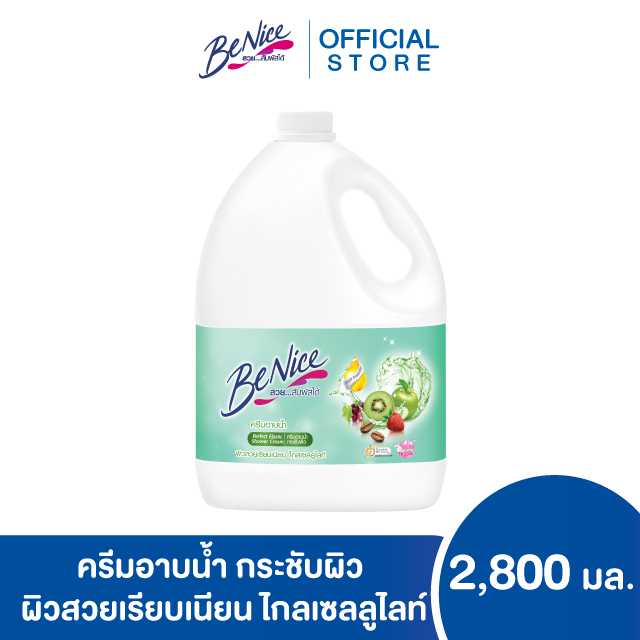 บีไนซ์ผลิตภัณฑ์ครีมอาบน้ำ สูตรกระชับผิว 2800 มล. สีเขียว