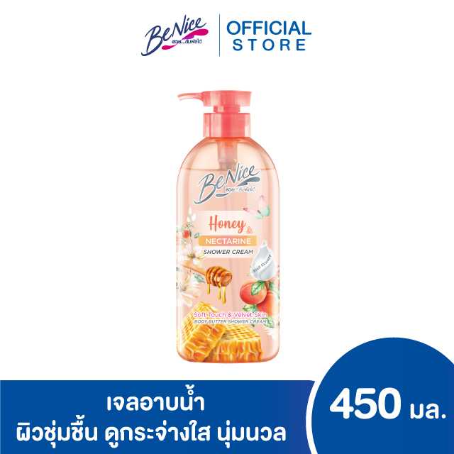 บีไนซ์ ครีมอาบ ฮันนี่ แอนด์ เนคทารีน บอดี้ บัตเตอร์ 450 มล.