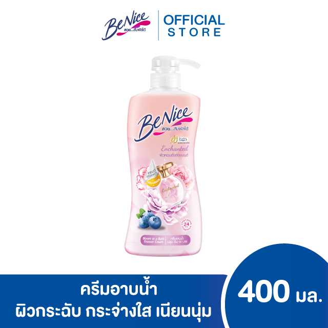 บีไนซ์ ครีมอาบน้ำ บลูม อิน อะ บาธ 400 มล. เอนชานท์
