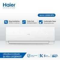 แอร์ ไฮเออร์ 18000 BTU#5  เย็นฉ่ำ ล่าสุด     2024-2025  ติดตั้งฟรี