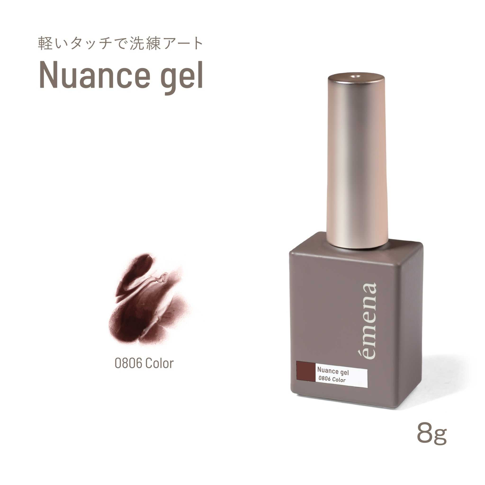 EMENA NUANCE GEL 0806 COLOR