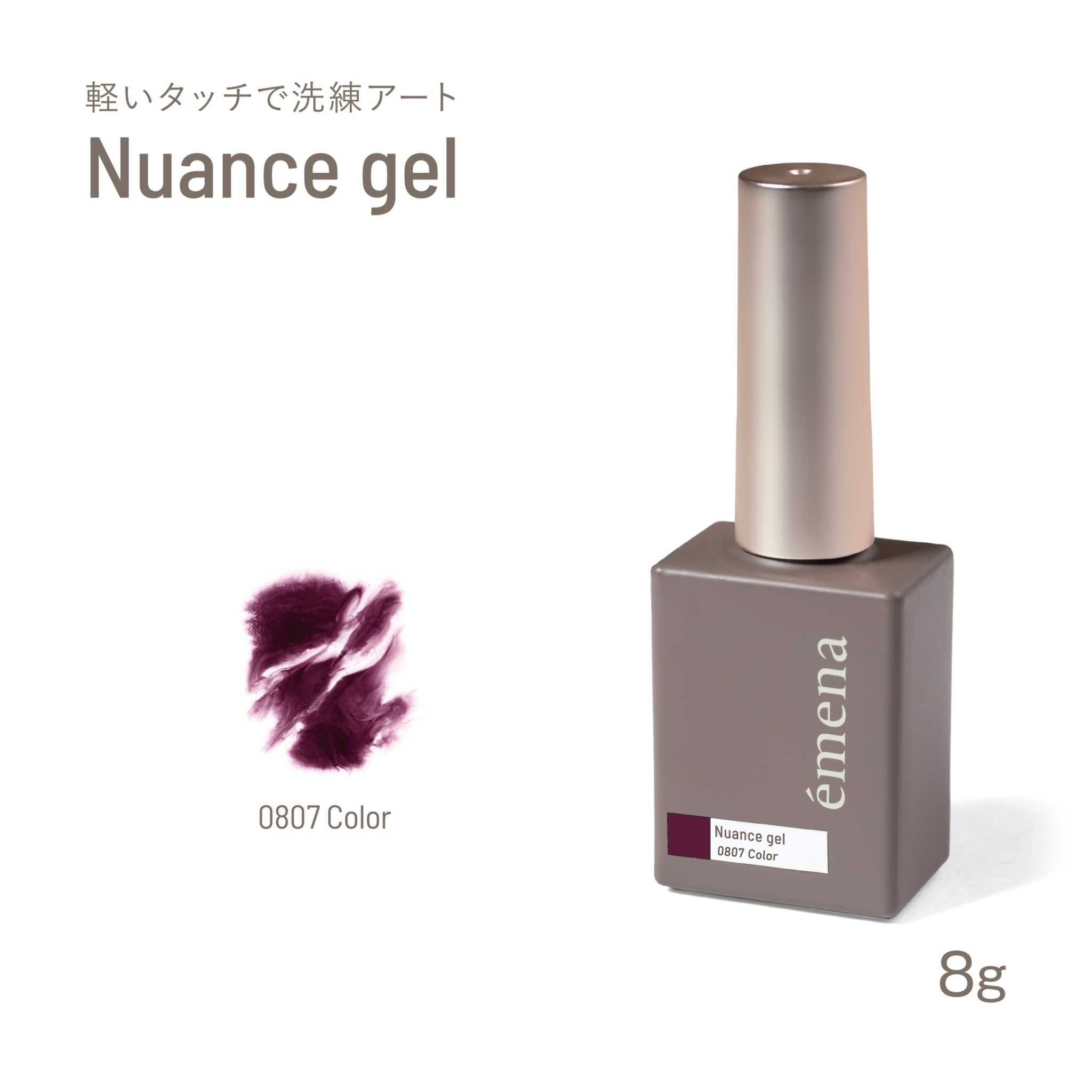 EMENA NUANCE GEL 0807 COLOR