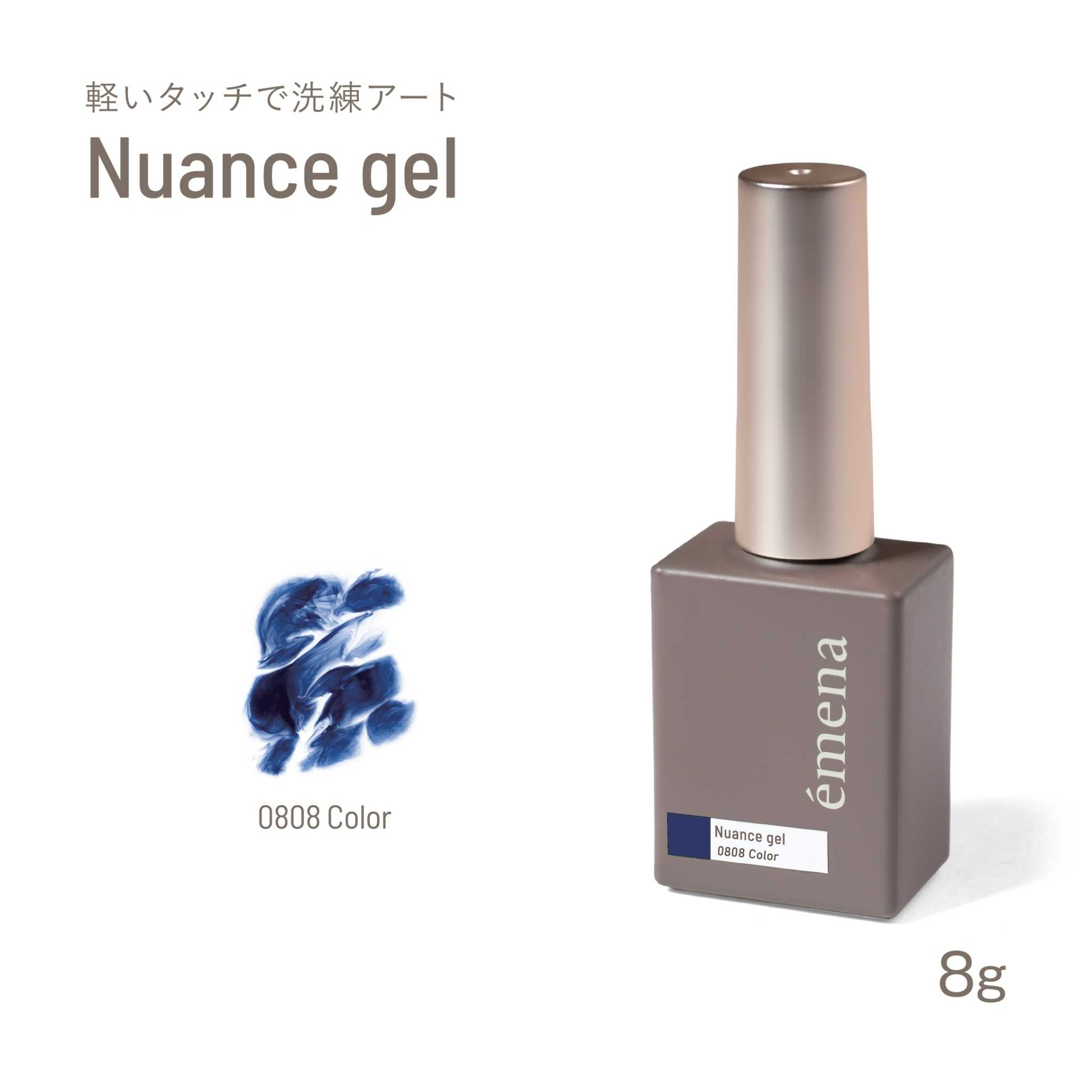 EMENA NUANCE GEL 0808 COLOR