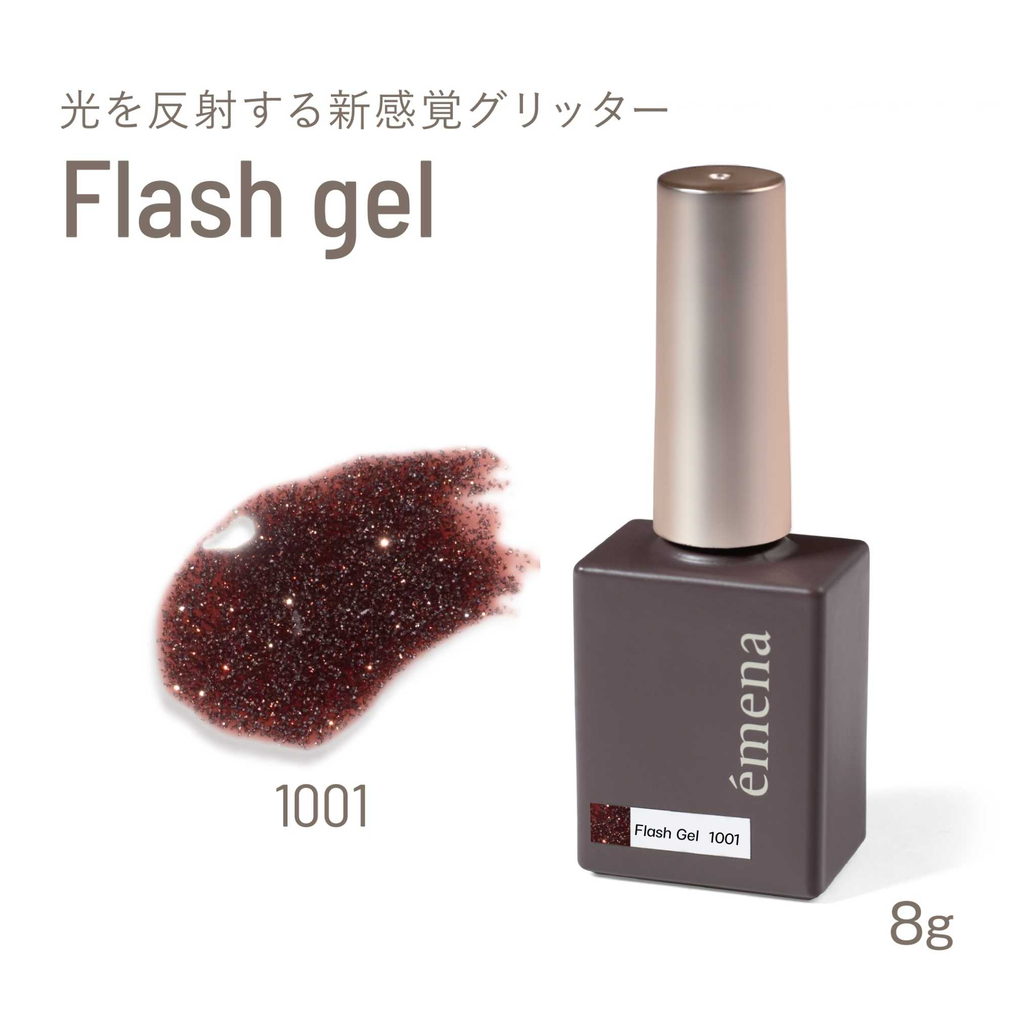 EMENA FLASH GEL 1001