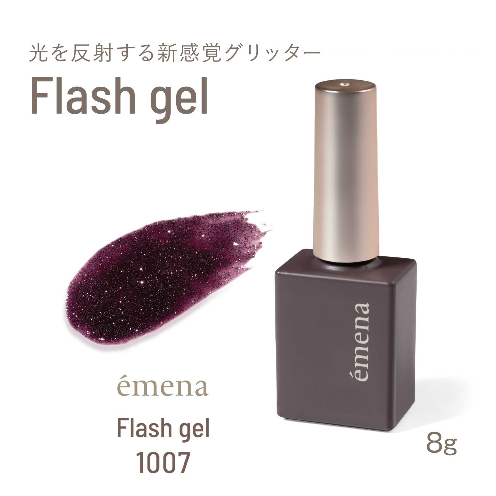 EMENA FLASH GEL 1007