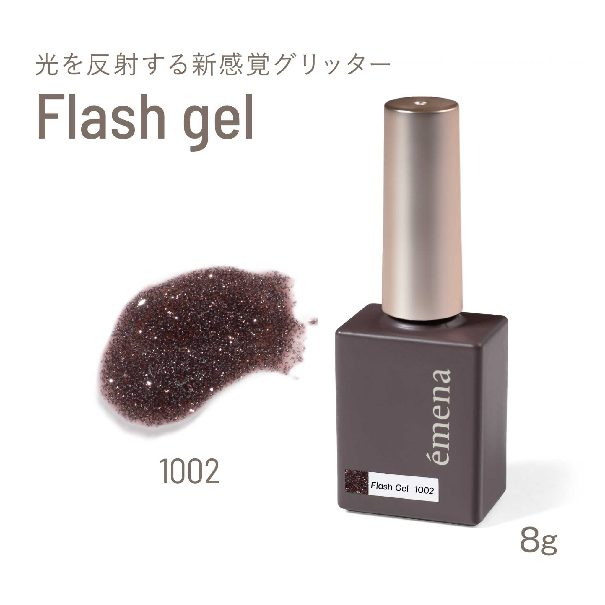 EMENA FLASH GEL 1002