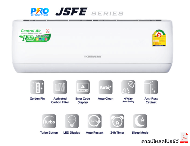 แอร์ เซ็นทรัลแอร์ 18000 BTU      ติดตั้งฟรี