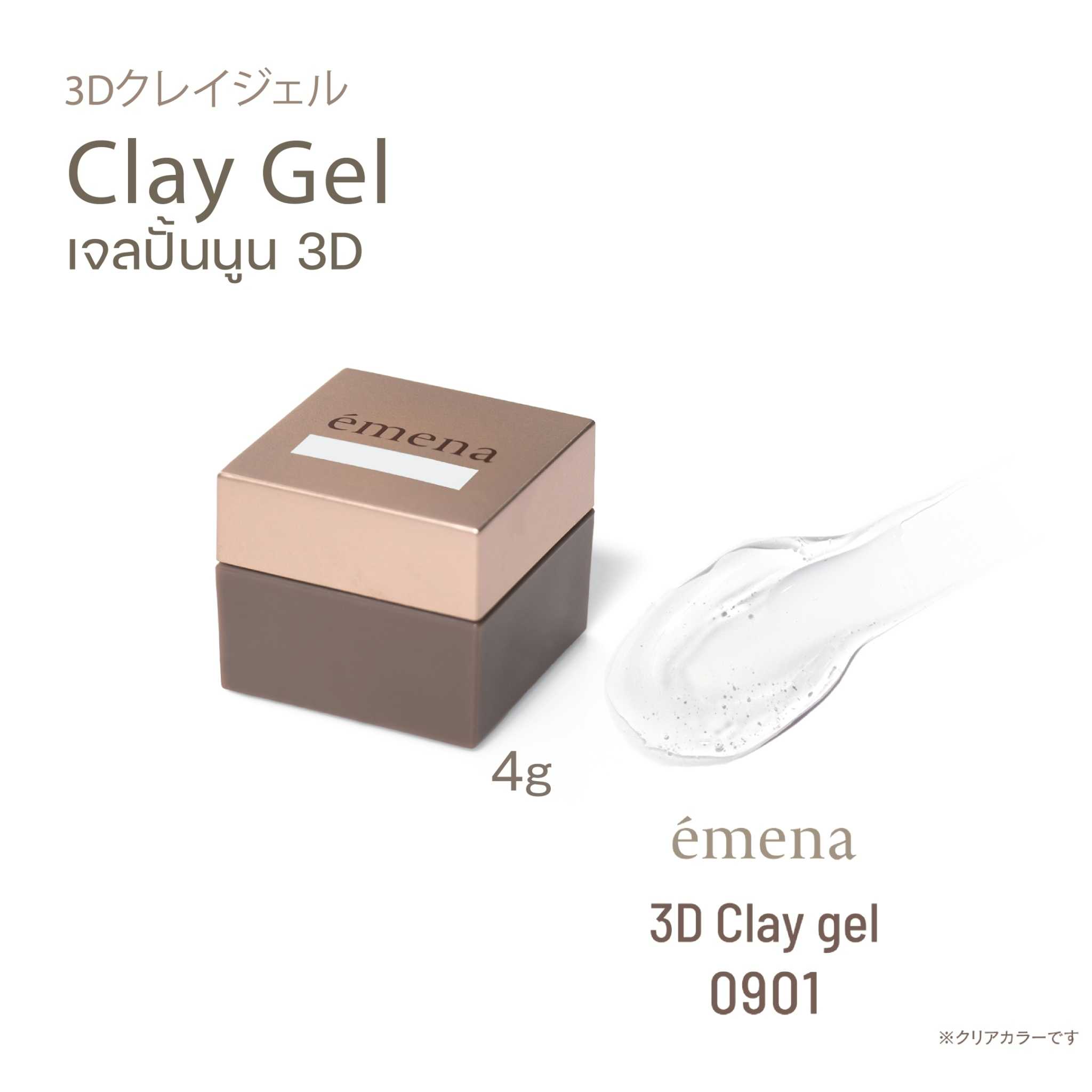 EMENA 3D CLAY GEL 0901 CLEAR