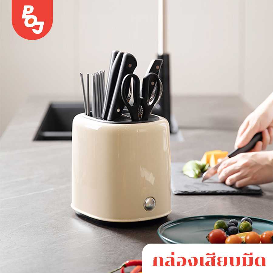 [พร้อมส่ง]  กล่องเสียบมีด