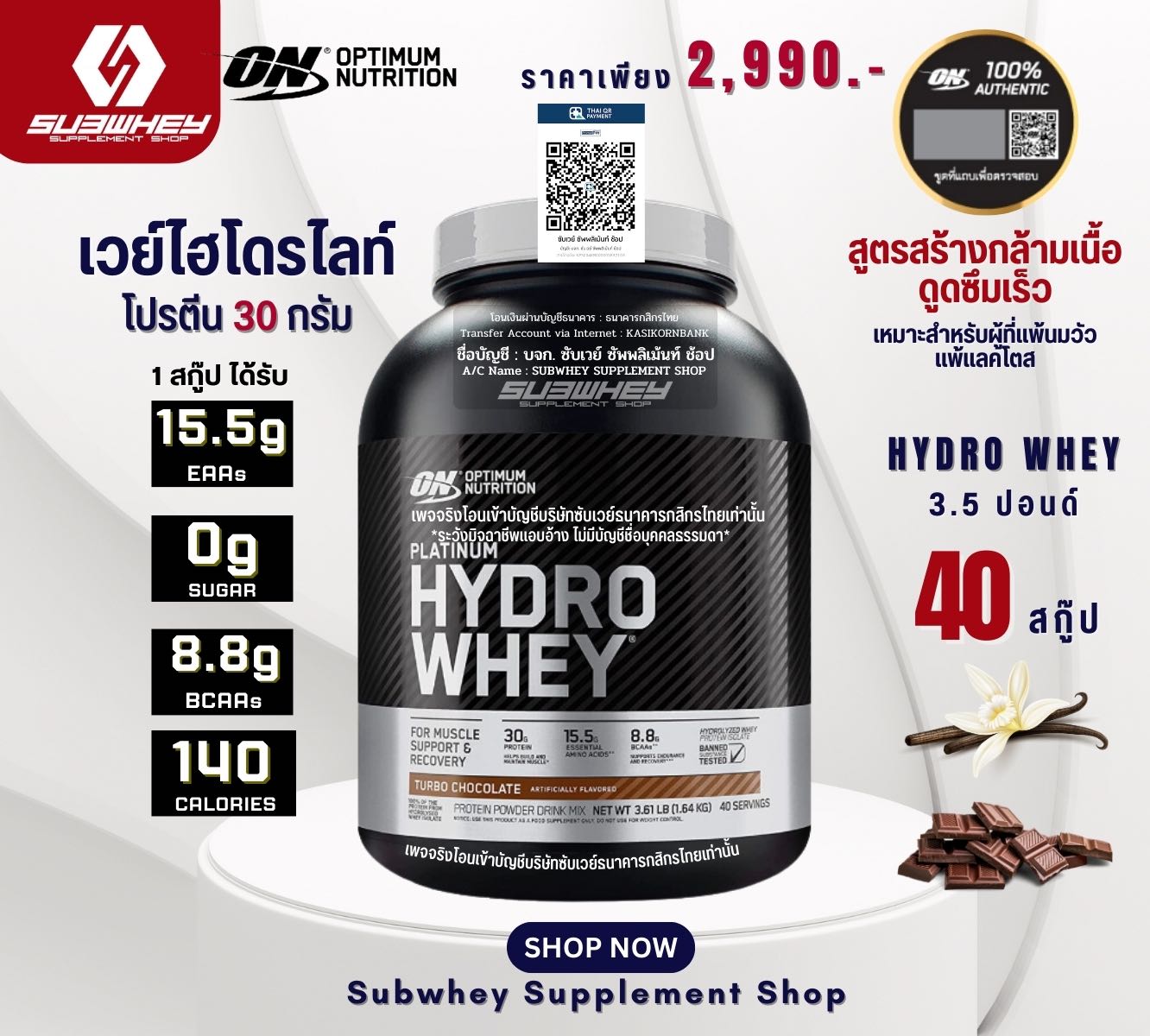 HydroWhey 3.5 LBs
