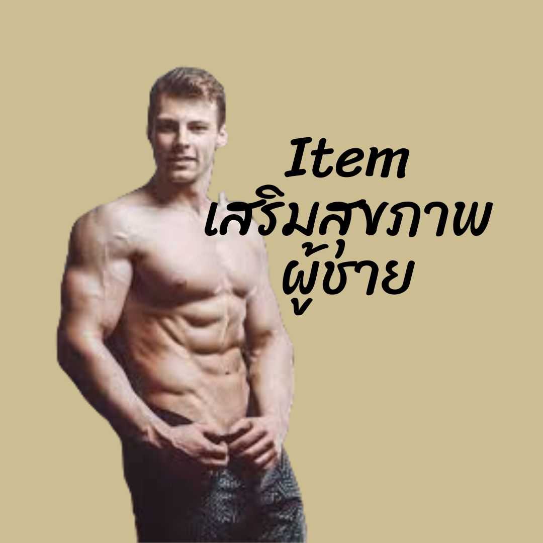 An Image