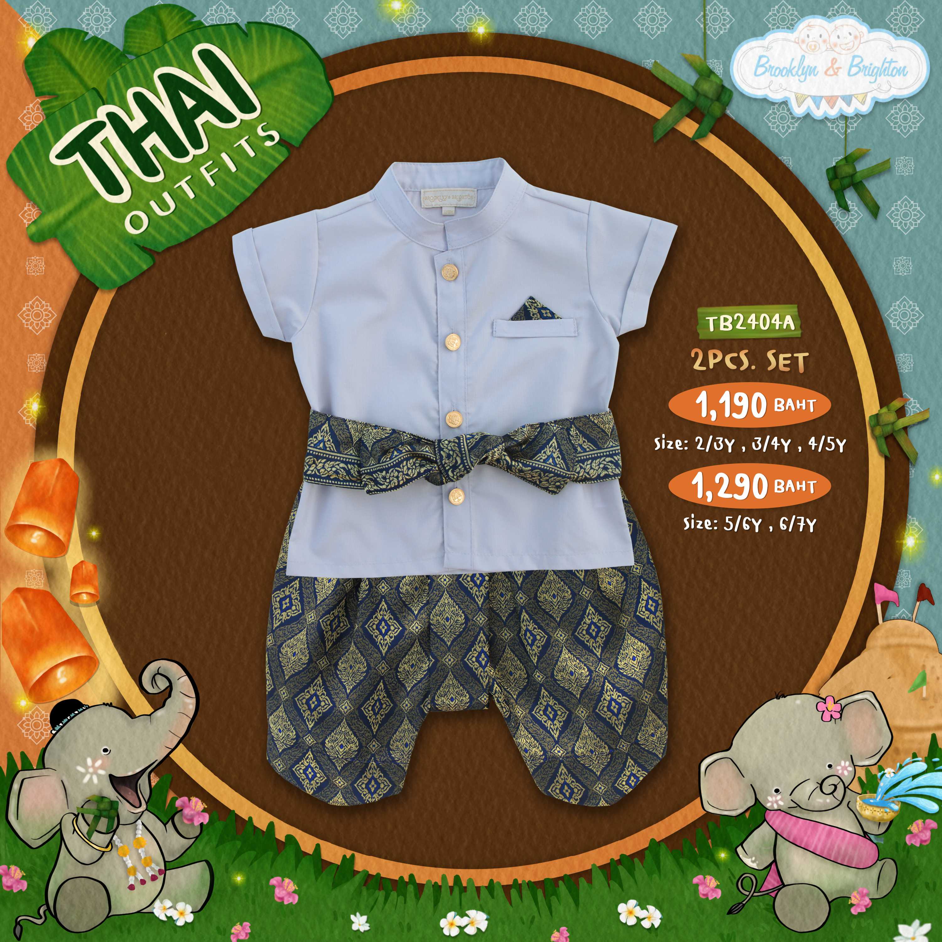 Thai Outfits Boy ชุดไทยเด็กชายแขนสั้น- TB2404A - เทา/น้ำเงินทอง - 2Pcs. Set (Size: 2/3Y-6/7Y)