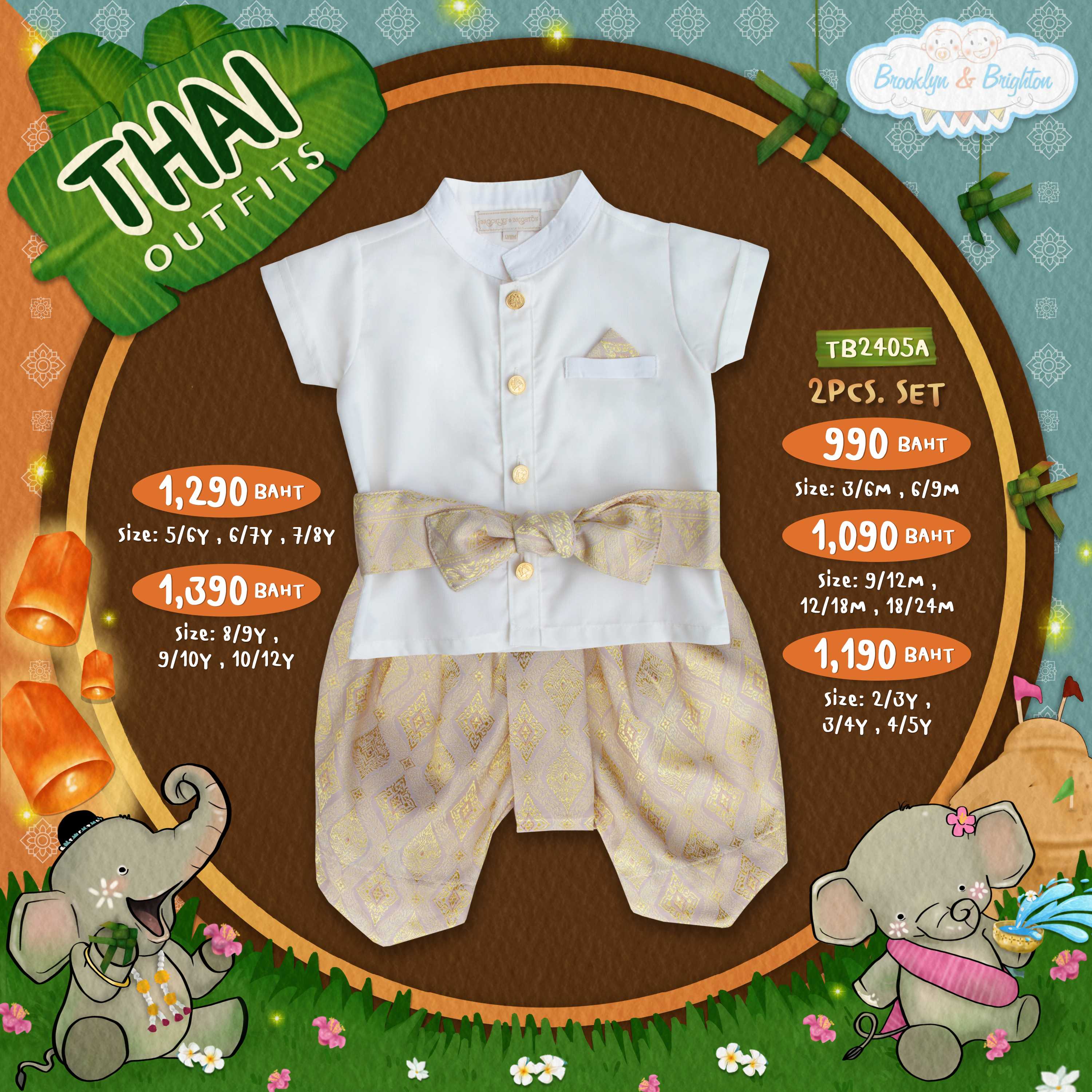 Thai Outfits Boy ชุดไทยเด็กชายแขนสั้น- TB2405A - อ็อฟไวท์/ครีมทอง - 2Pcs. Set (Size: 3/6M-10/12Y)