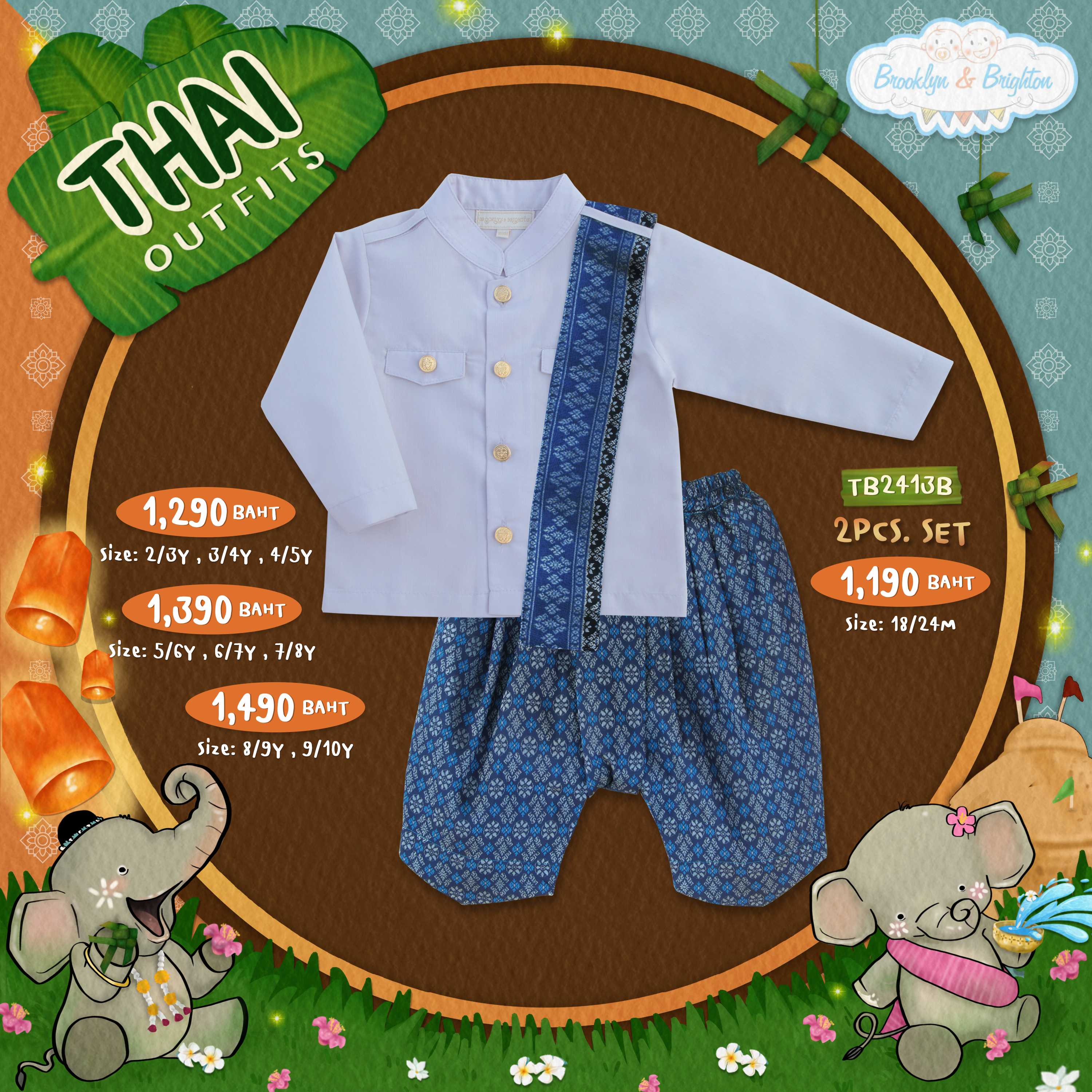 Thai Outfits Boy ชุดไทยเด็กชายแขนยาว-TB2413B-เทา/น้ำเงิน - 2Pcs.Set (Size: 18/24M-9/10Y)