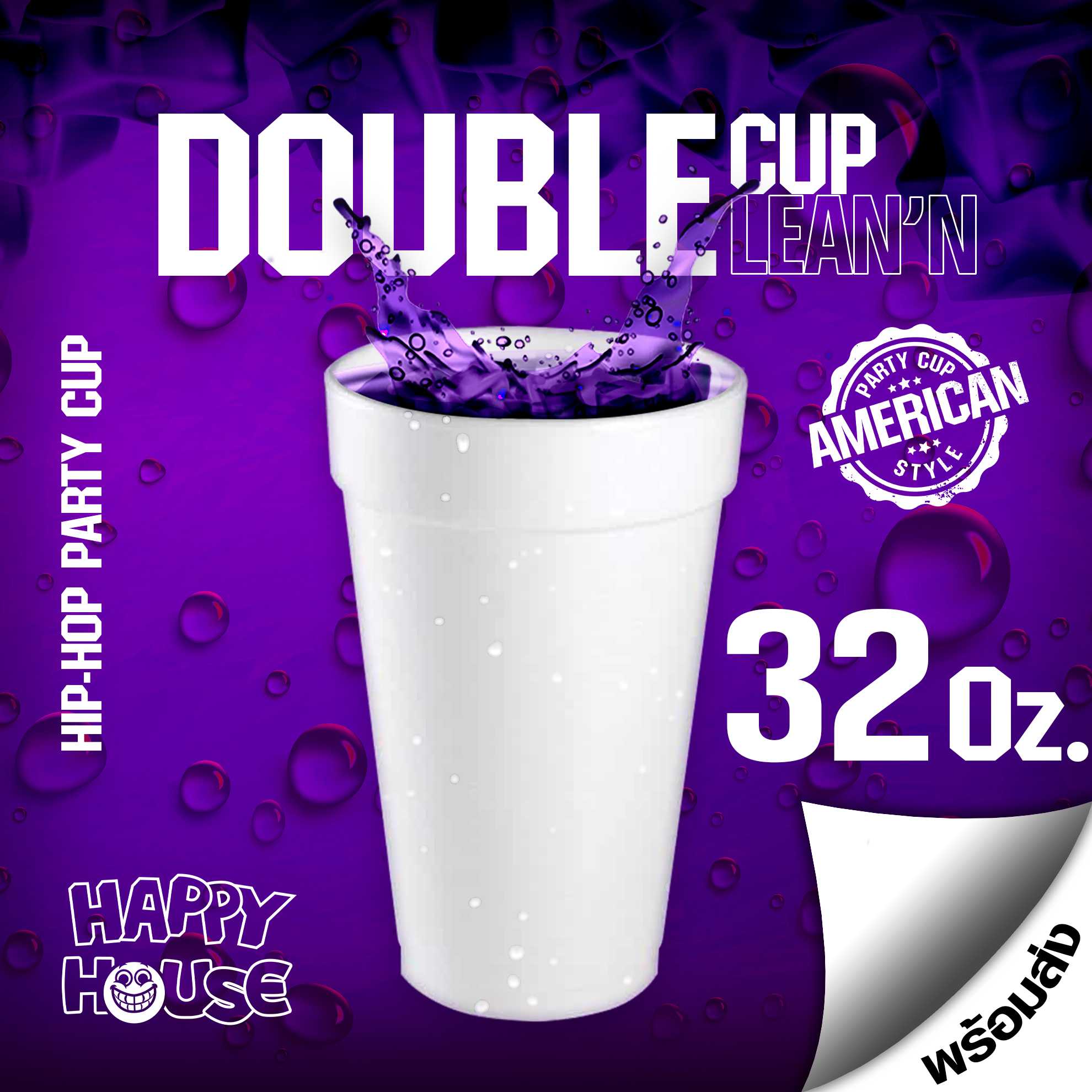 (พร้อมส่ง)  แก้วโฟมใส่ลีน Size big cup 32 oz นำเข้า AMERICAN Double Lean Cup - Double cup USA แท้